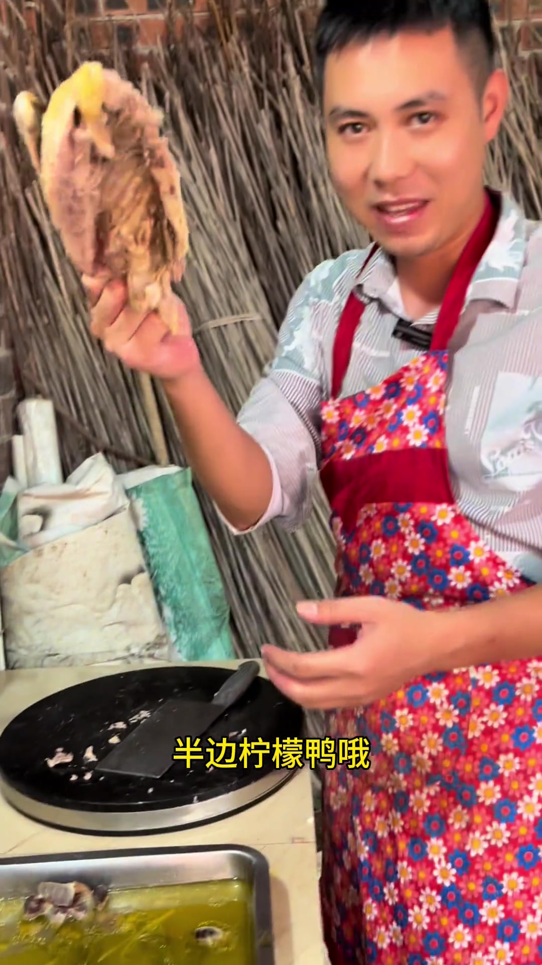 过节了，妈妈早早起床煮粉了，老丈人家里的西洋鸭，一鸭两吃，柠檬鸭，酸粥白切鸭！香喷喷