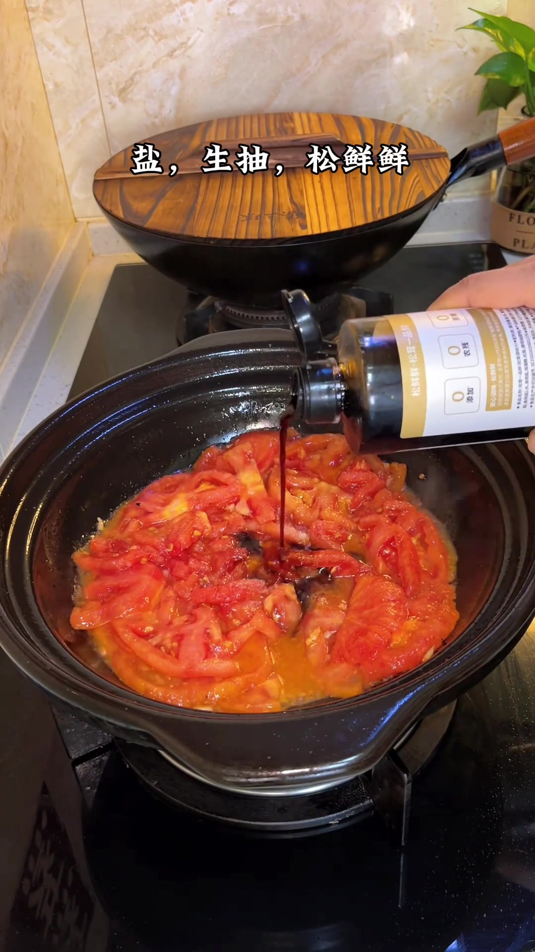 砂锅懒人菜天冷了,不知道吃什么的,你可以试试这个番茄鱼片,鱼肉鲜美,汤底泡饭也特别开胃