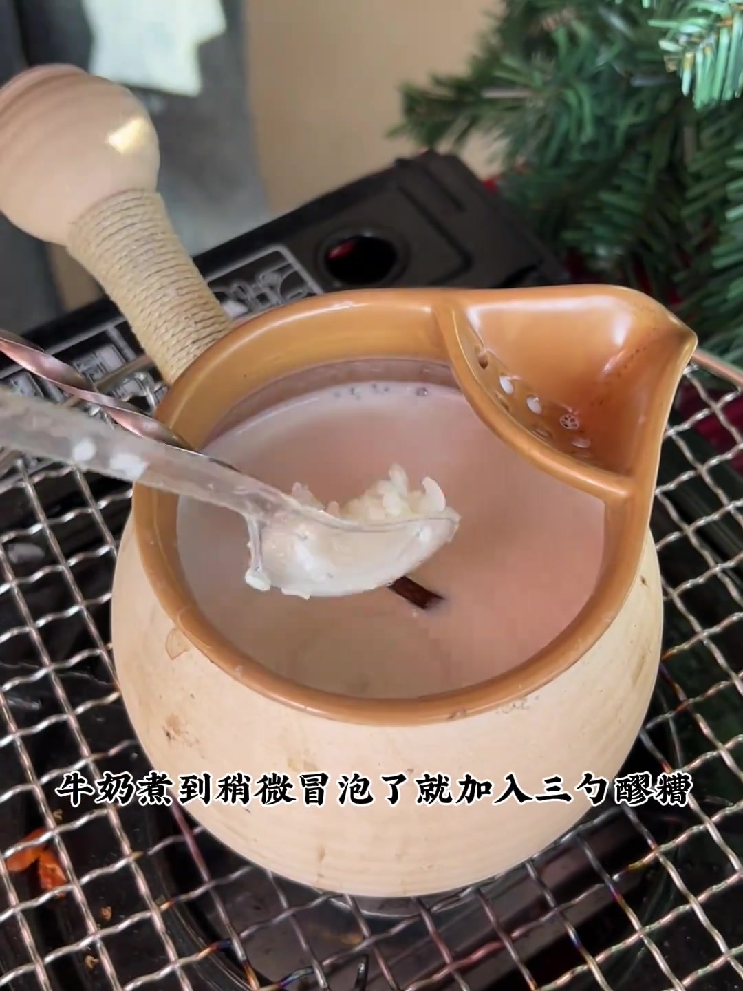 用罐罐煮的牛奶鸡蛋醪糟教程来了！