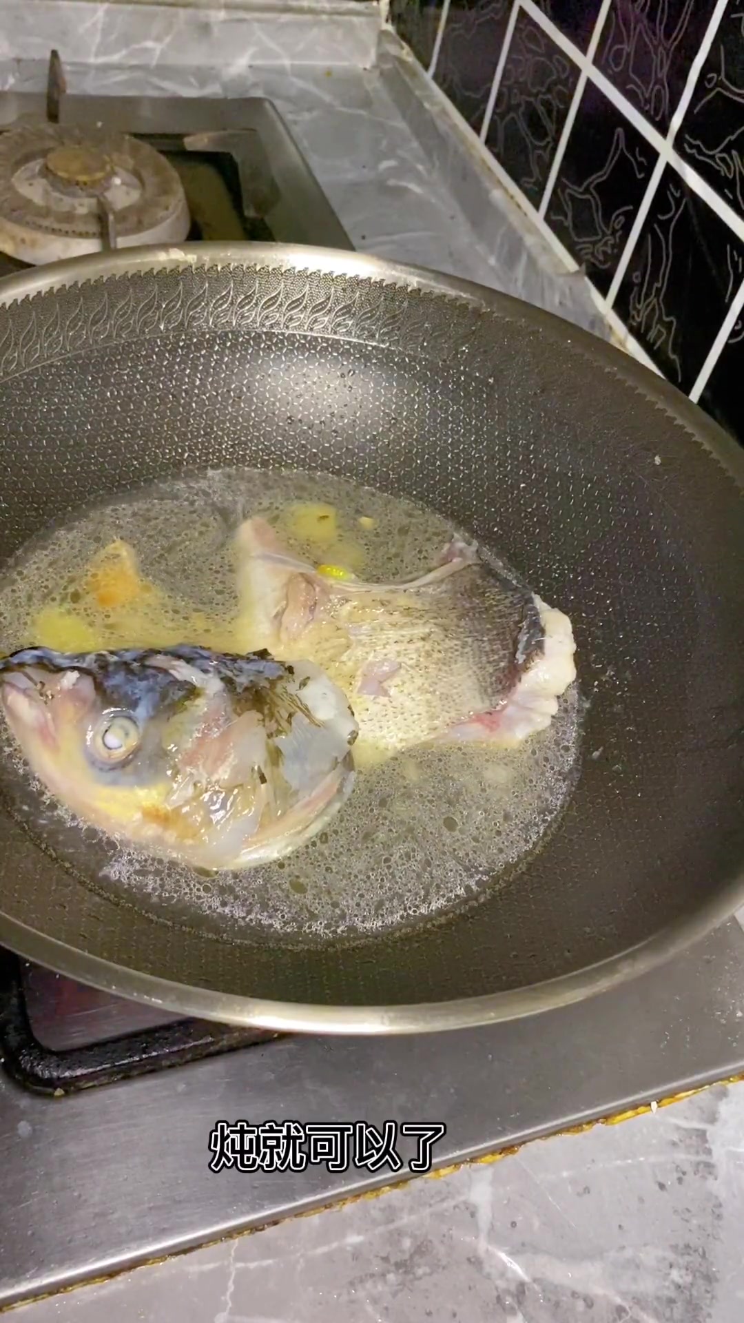 今天给儿子做个大头鱼,真的很好吃,而且没有腥味