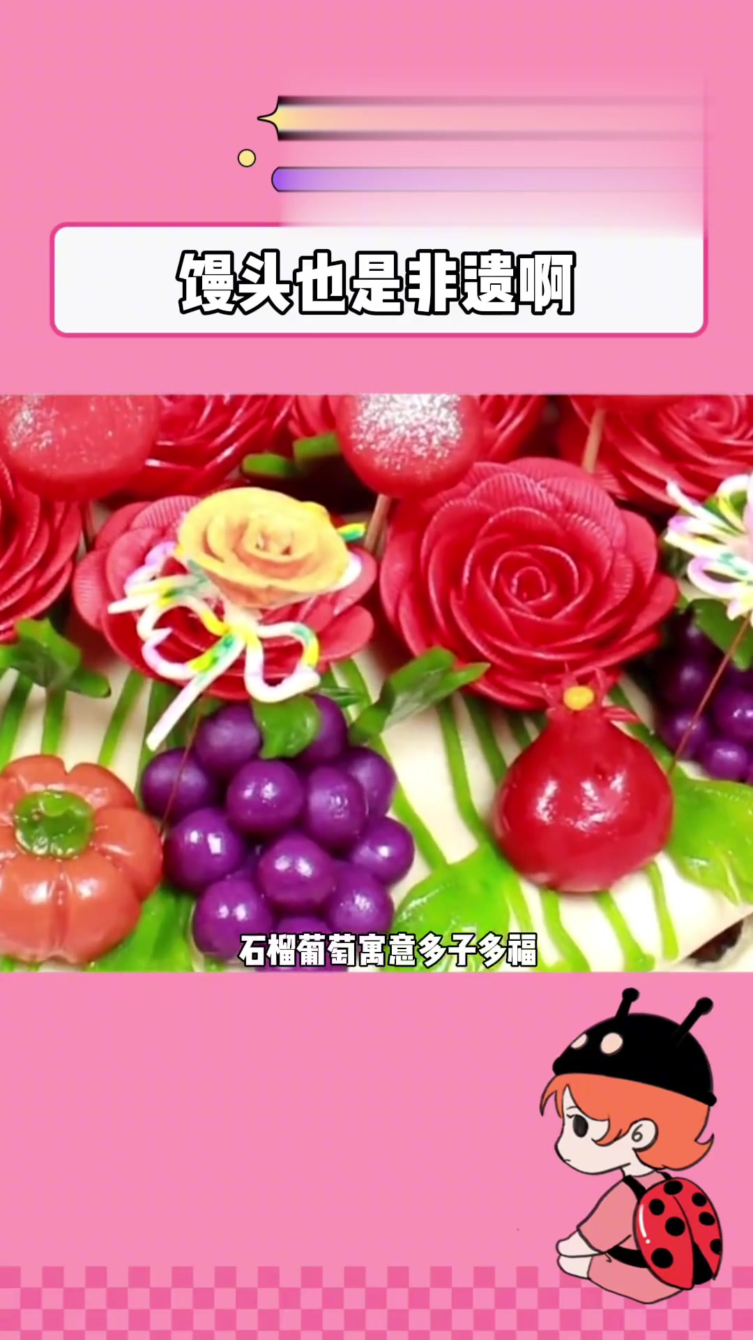 这样的馒头麻烦给我来一打！