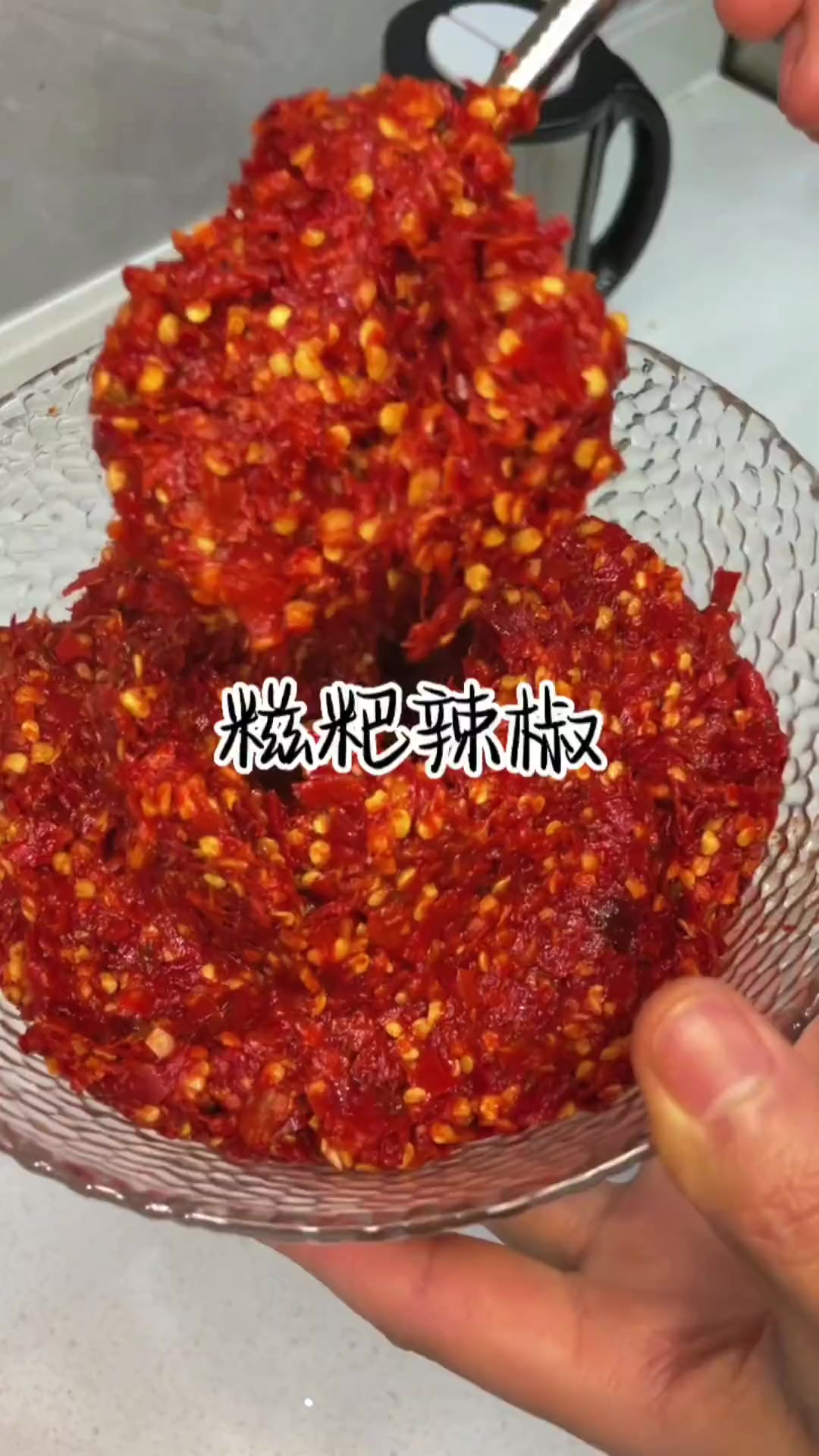 四种辣椒制作的糍粑辣椒你吃过吗？色香味俱全