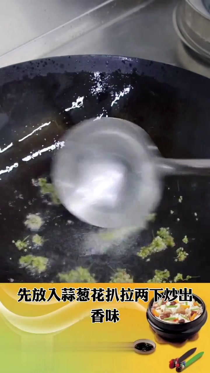 饭店疙瘩汤做法，好看又均匀