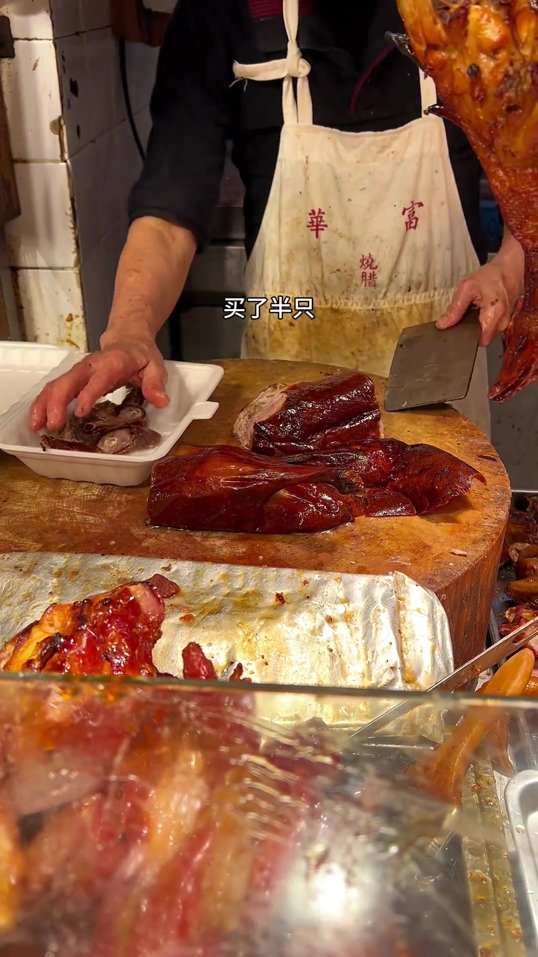 做了一个家庭盆菜,寓意盆满钵满、团团圆圆