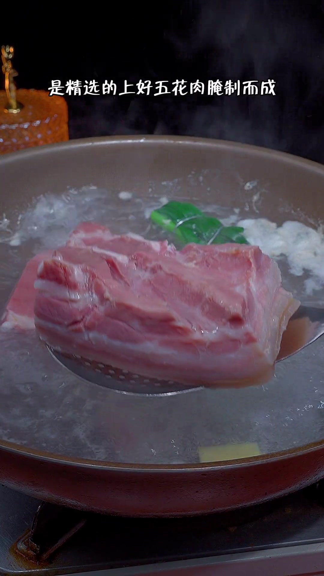 咸肉蒸百叶的做法