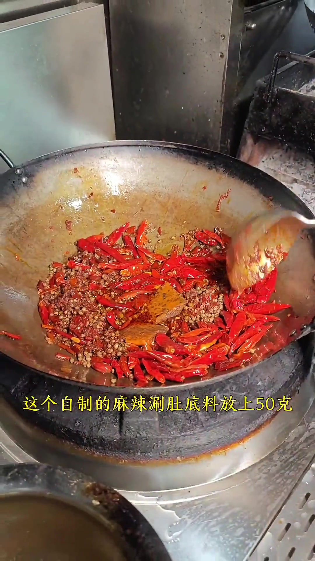 二哥教你做麻辣鸭头