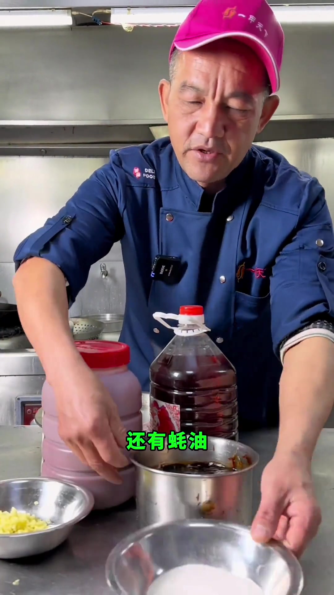 大家都来围观我坐的粉蒸鲶鱼吧