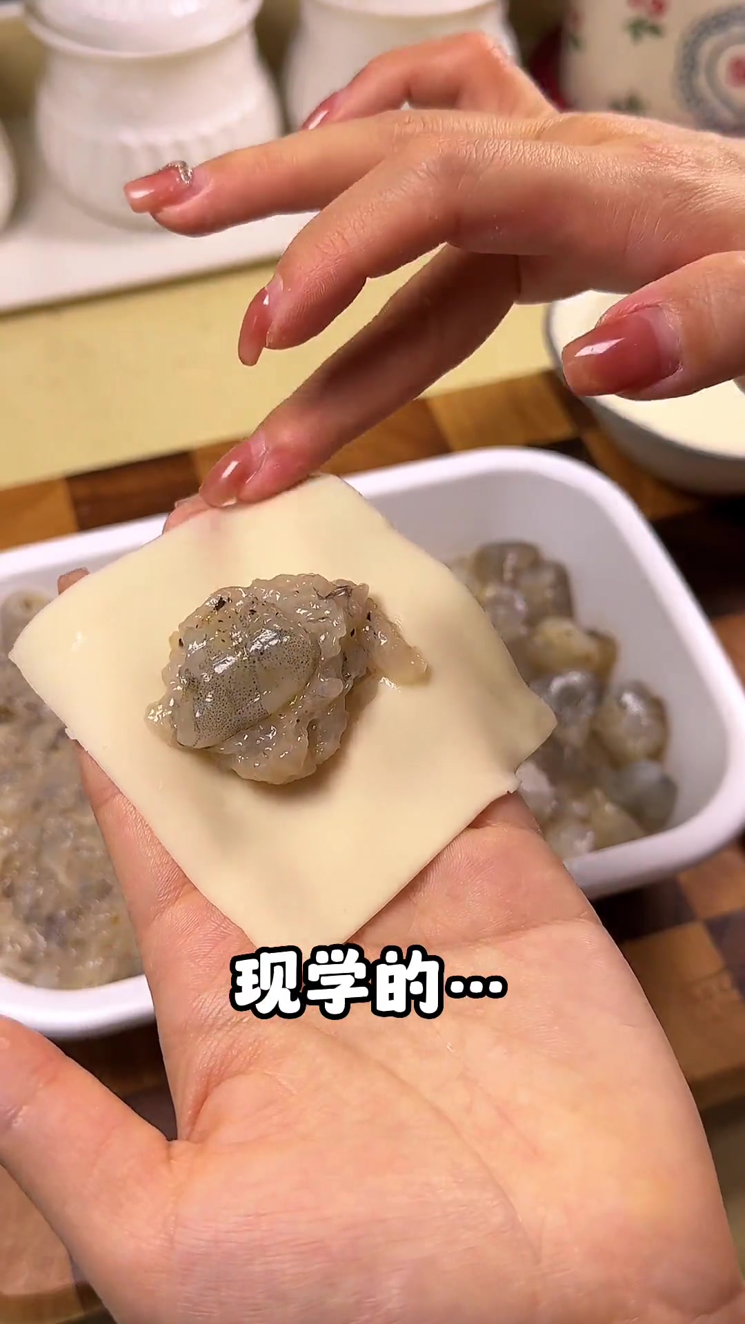 自制虾肉馄饨！皮薄料足嘎嘎香~