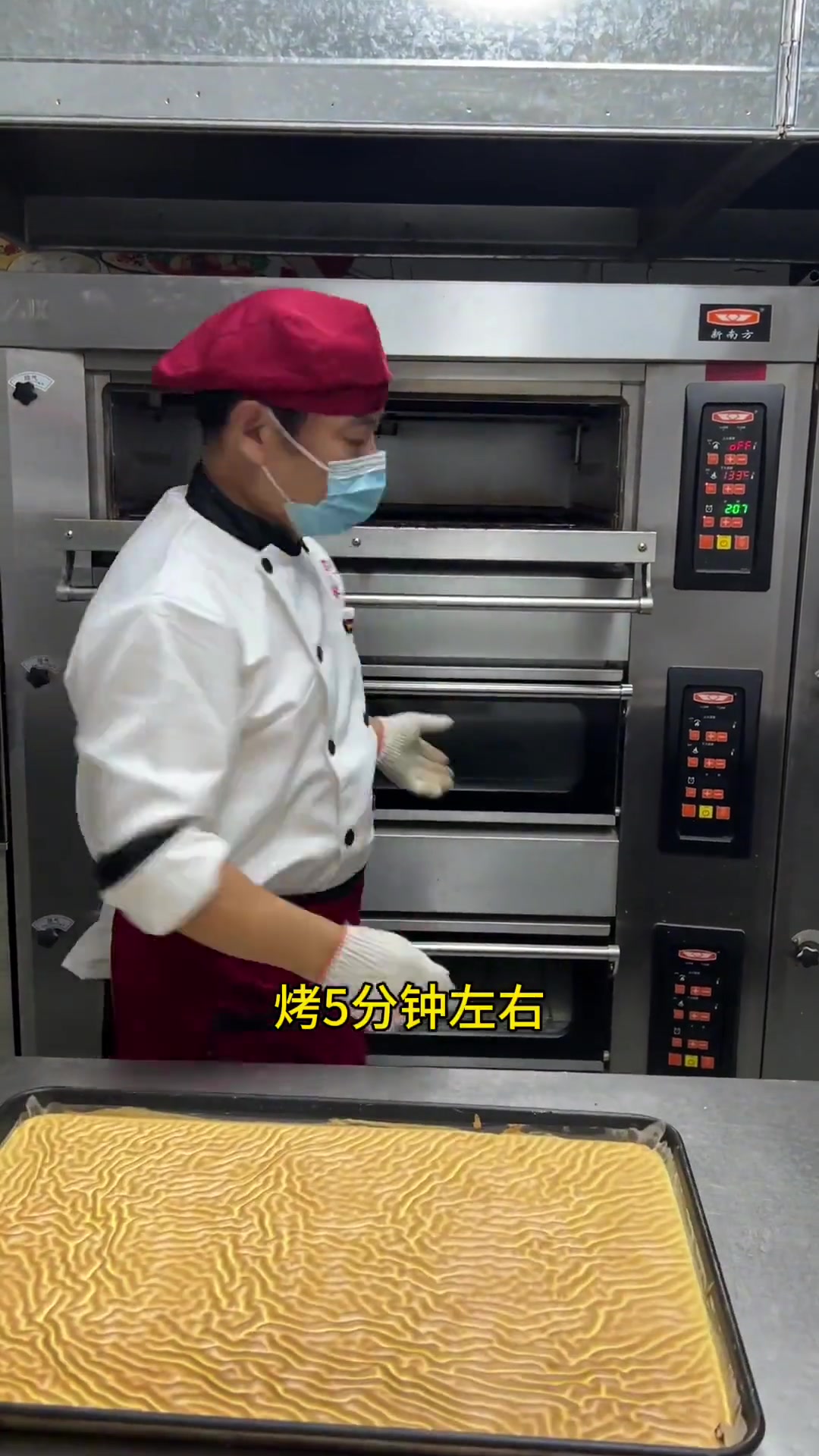 虎皮蛋糕制作教程，大家有任何问题都可以评论区告诉我哟