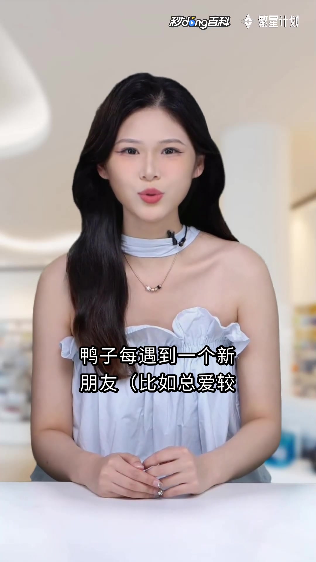 中文分级阅读k2 我想养一只鸭子(亲近母语):小鸭子的哲学课
