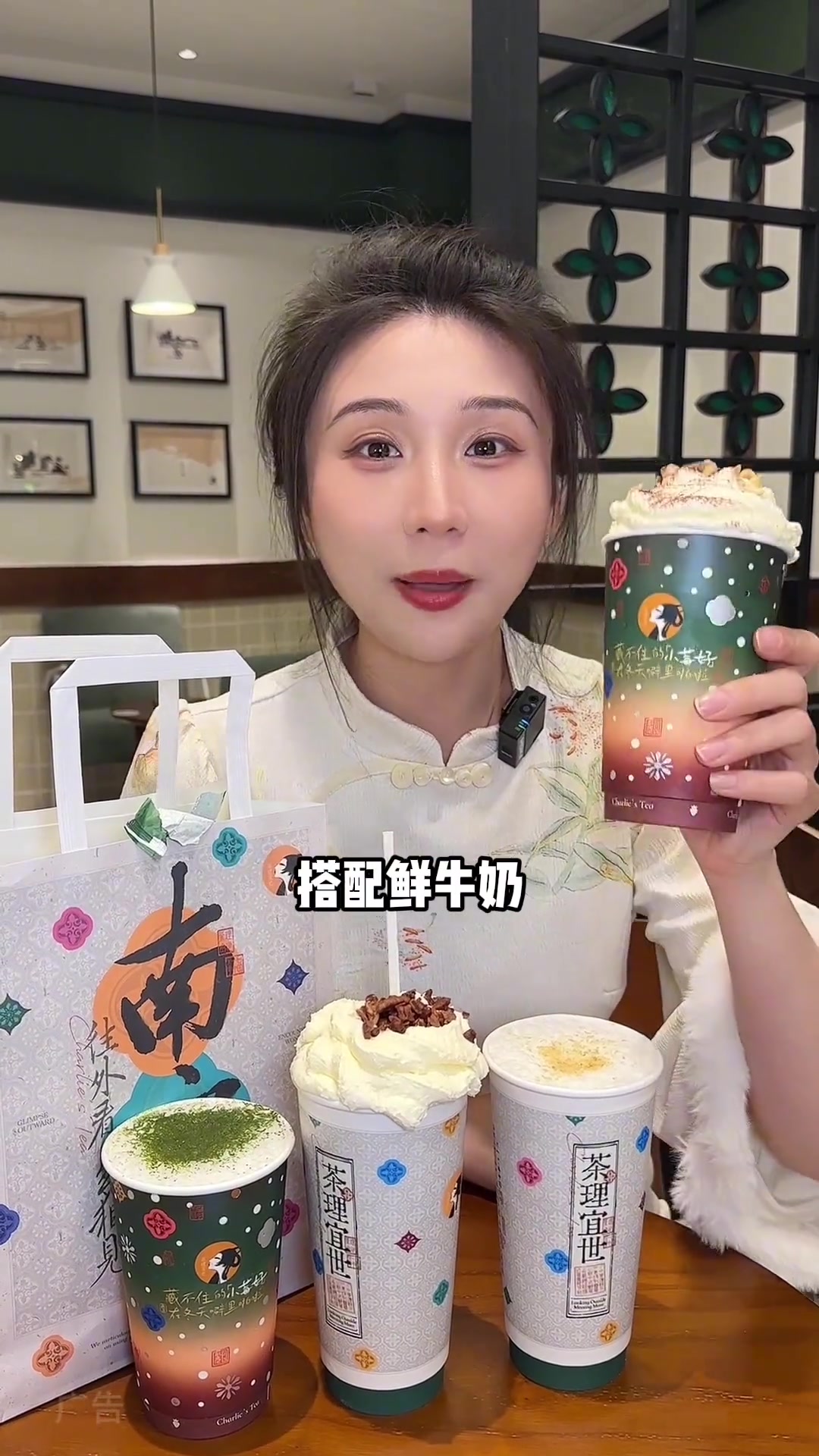 国风奶茶你们喝过吗?