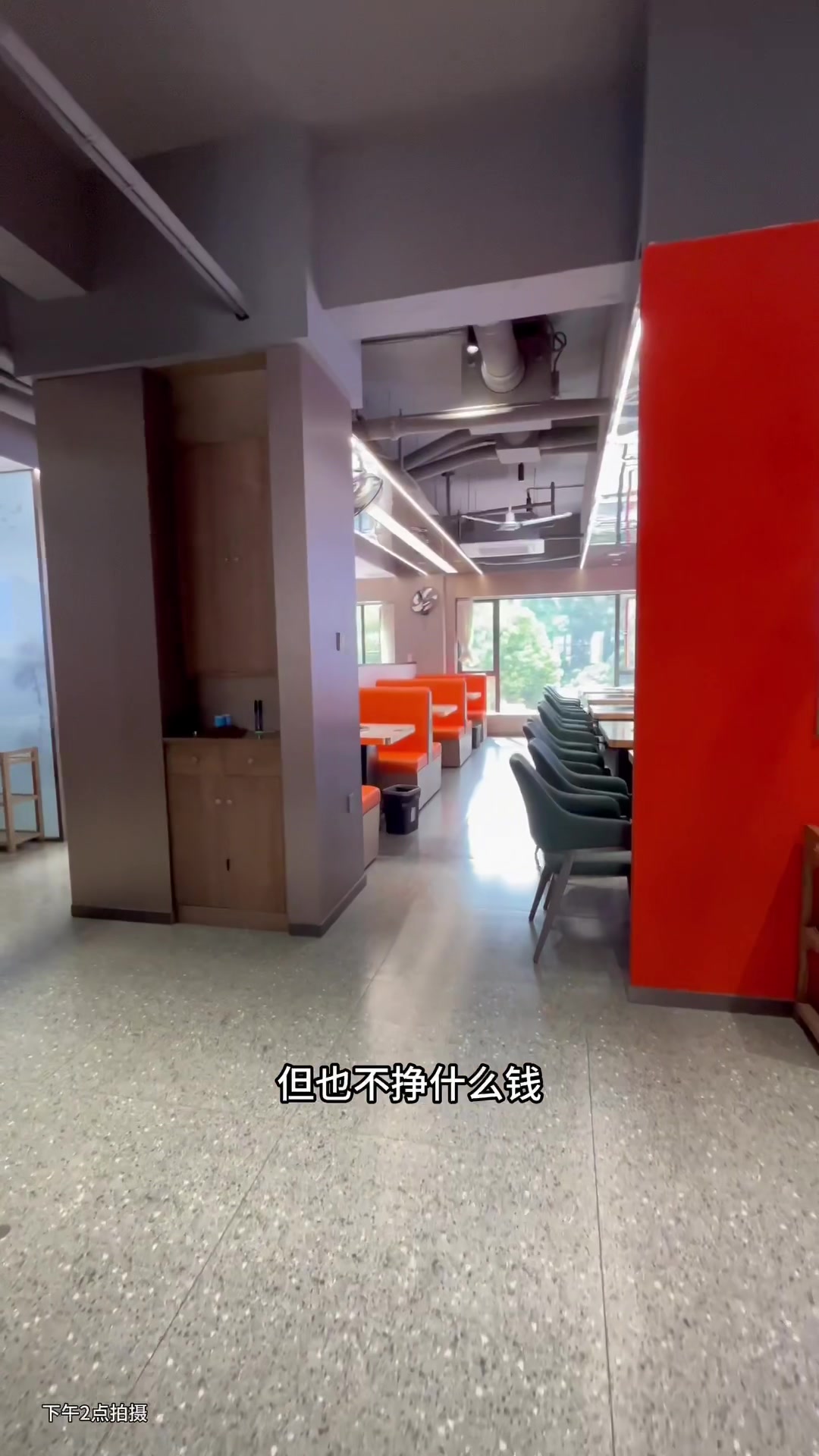 新站武里山天街地锅鸡