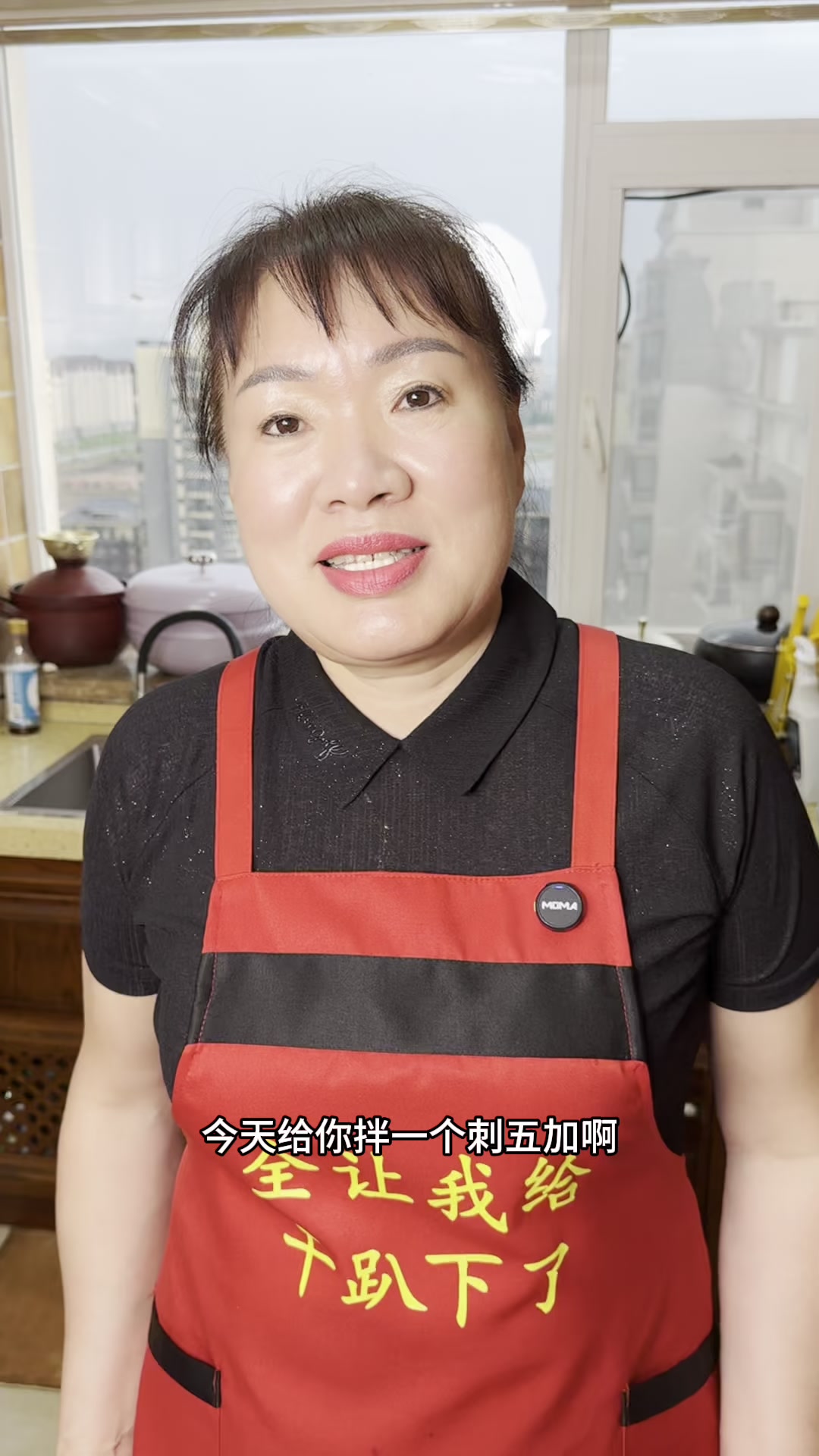 拌刺五加教程来啦