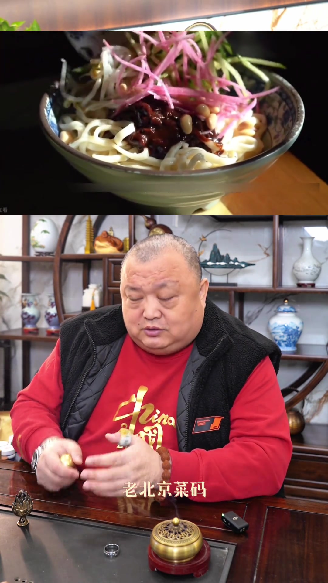 炸酱面北京天津有什么不同