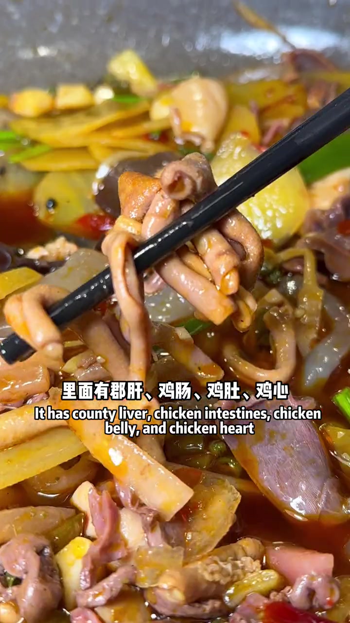 泡萝卜鸡杂真的太下饭了,每一次我都要多吃两碗饭,你们是不是也是这样的