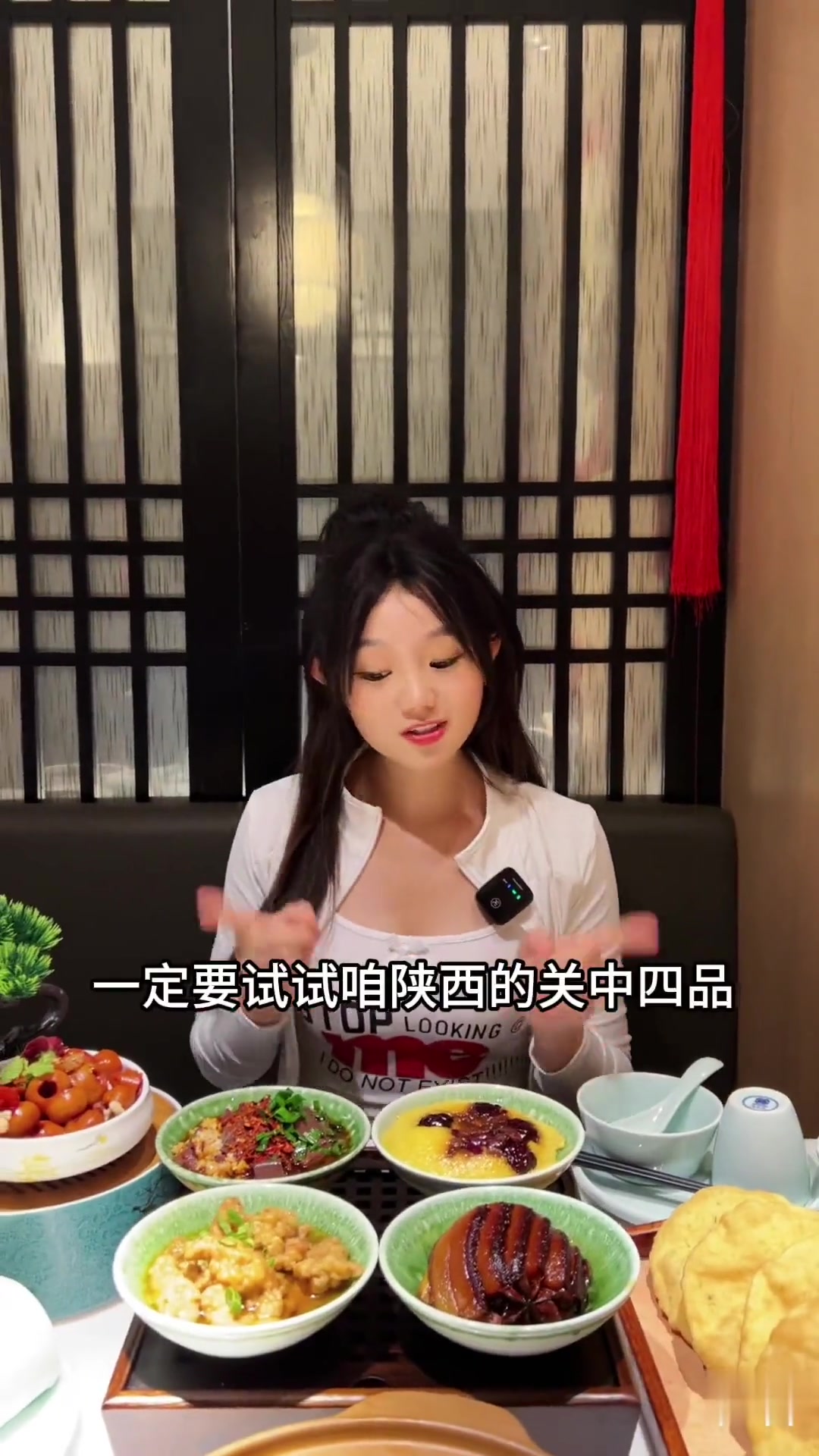 来窄巷子吃西安正宗陕菜