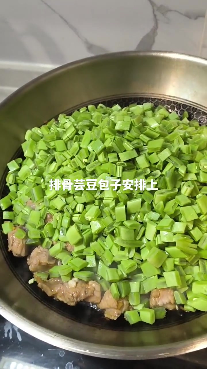 芸豆排骨包子制作过程,快来瞧一瞧!