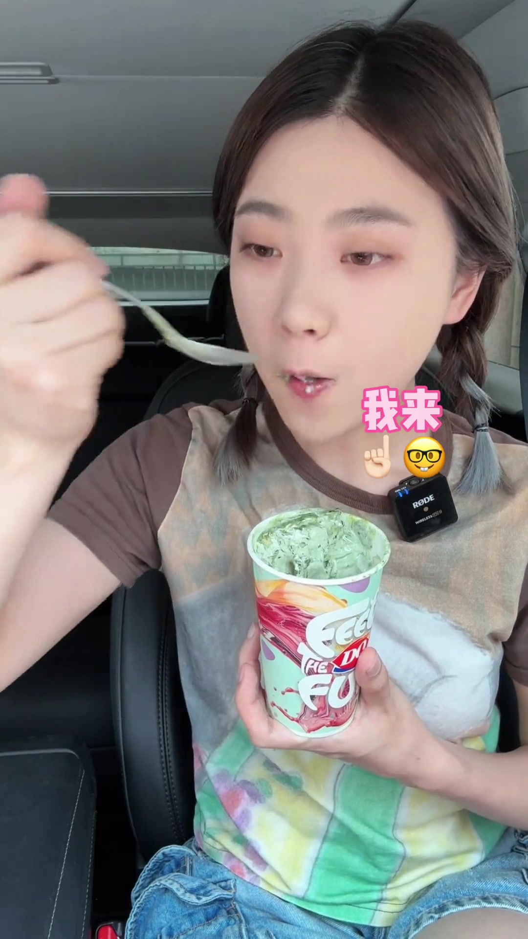 来挖DQ新口味冰淇淋!不可撼动的薄巧冰淇淋还是稳居好吃c位