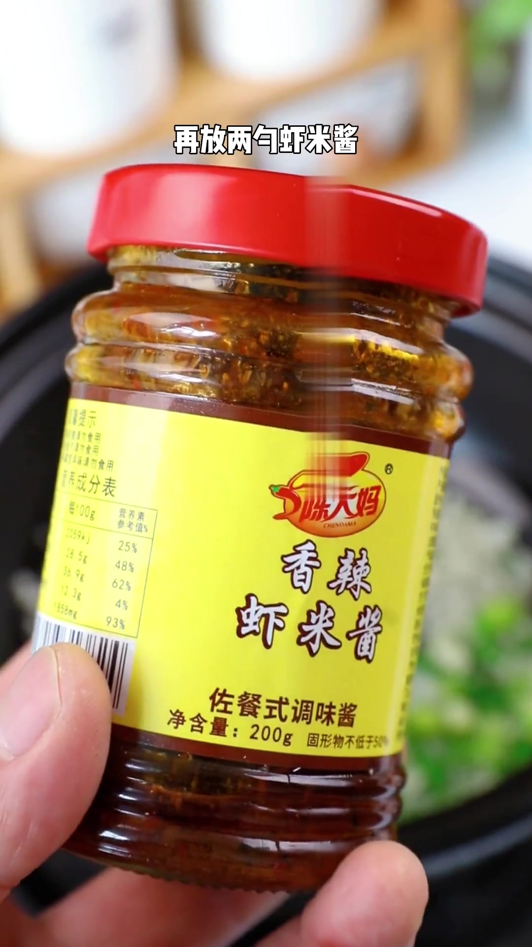 好吃到哭!虾酱炖豆腐教程,赶紧做给家人吃
