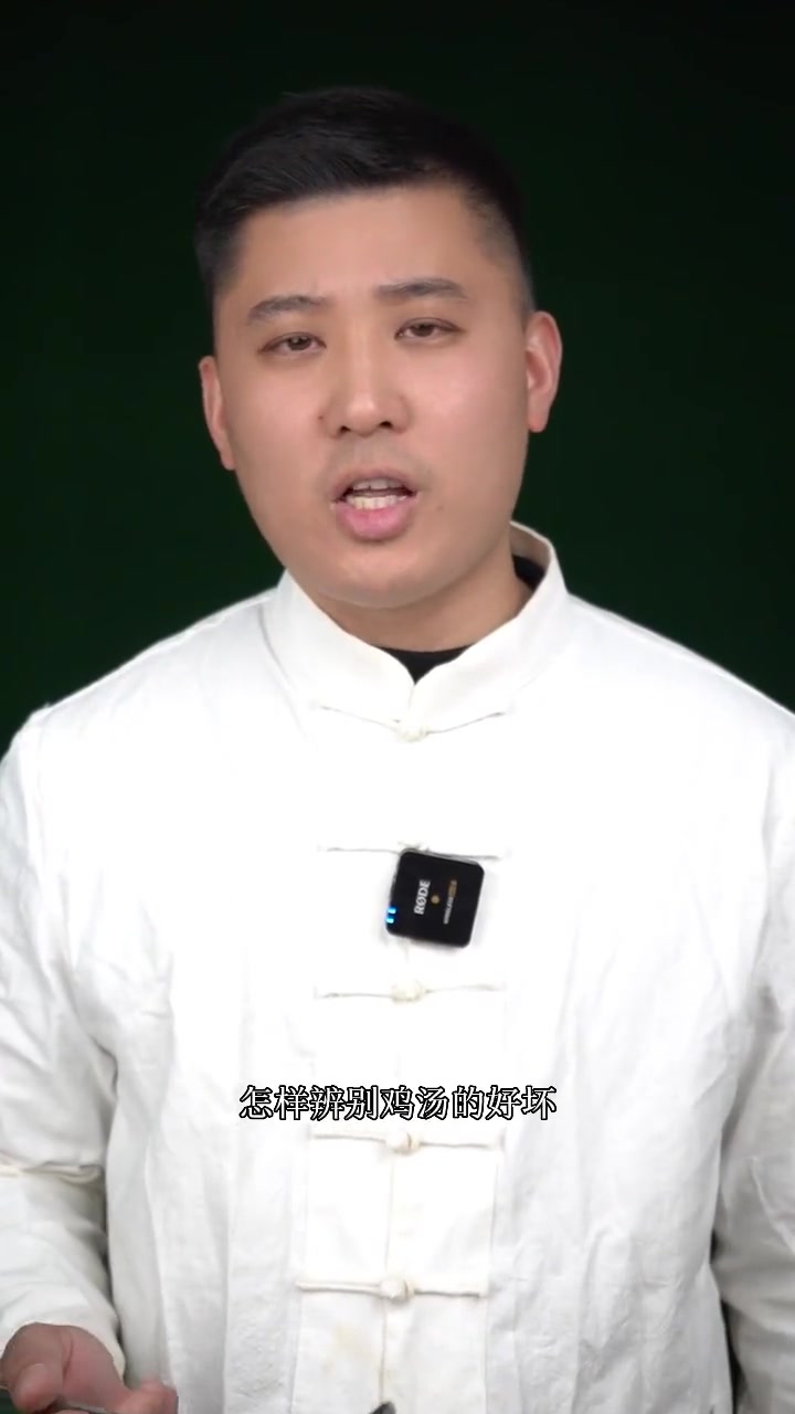 一道让你瞬间变成大厨的竹林土鸡汤!