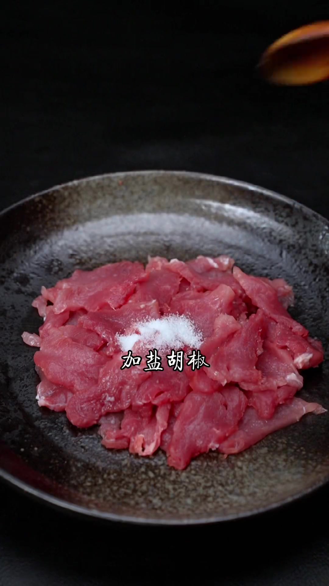 汆汤肉详细教程来啦!