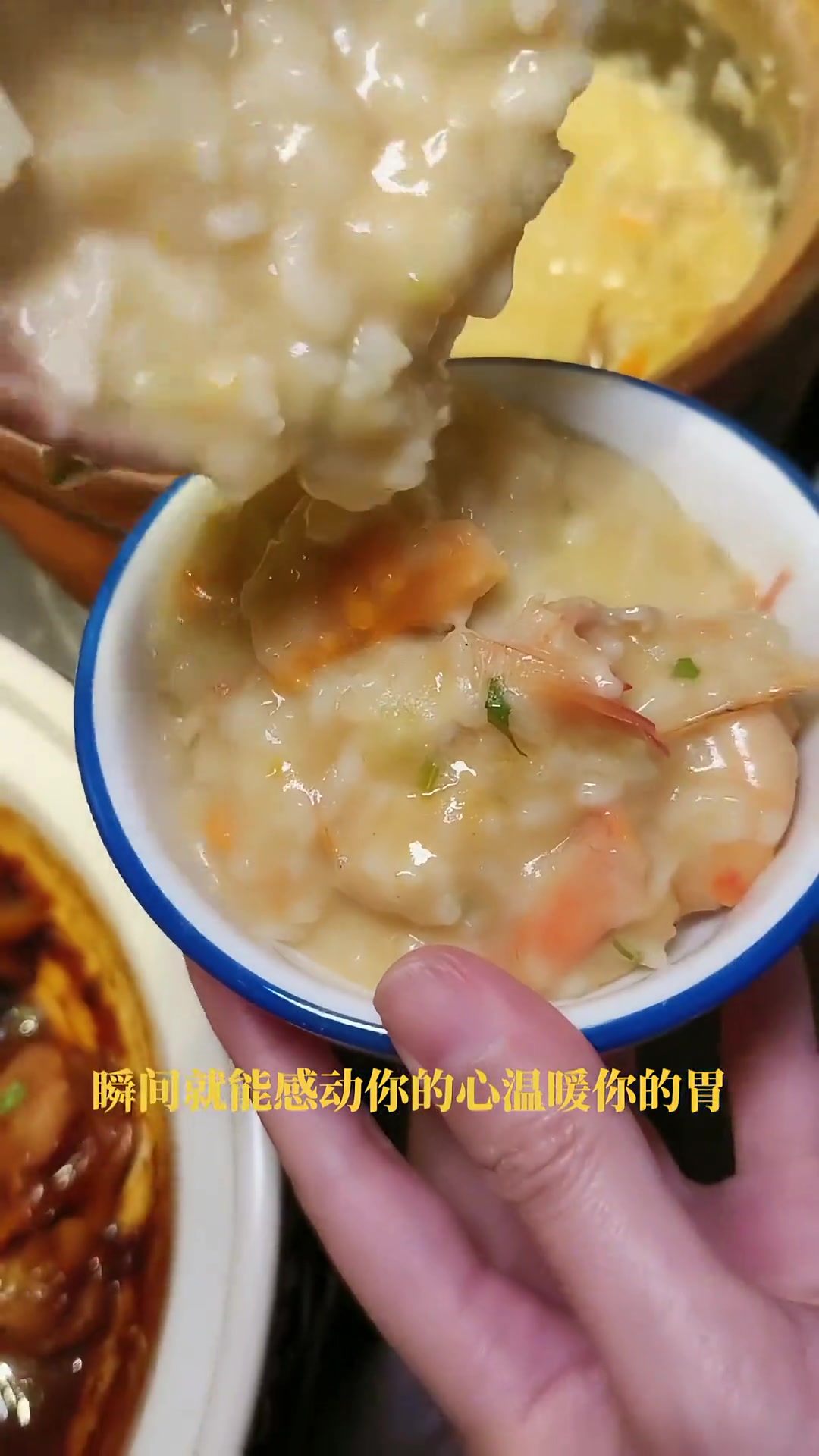砂锅生滚真材实料，这碗粥就是幸福的味道
