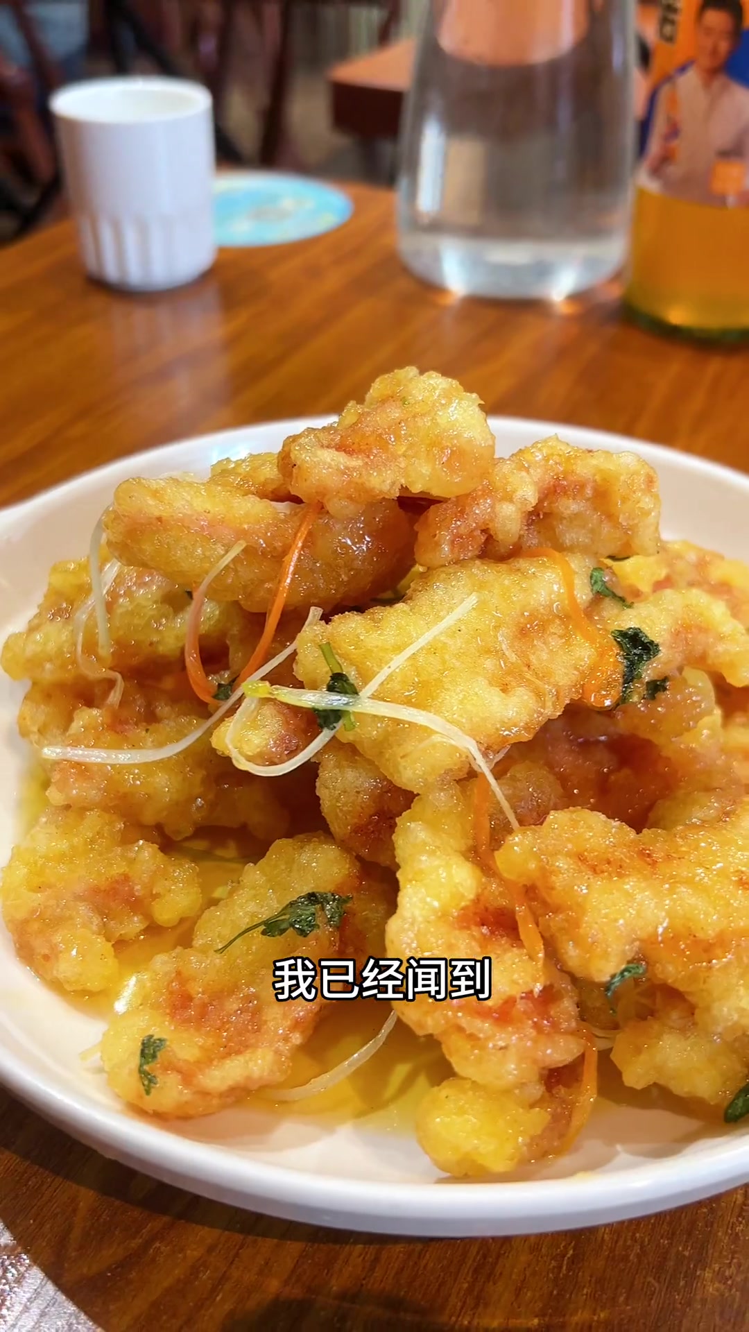 又发现一家嘎嘎正宗的东北菜鲅鱼饺子老香了