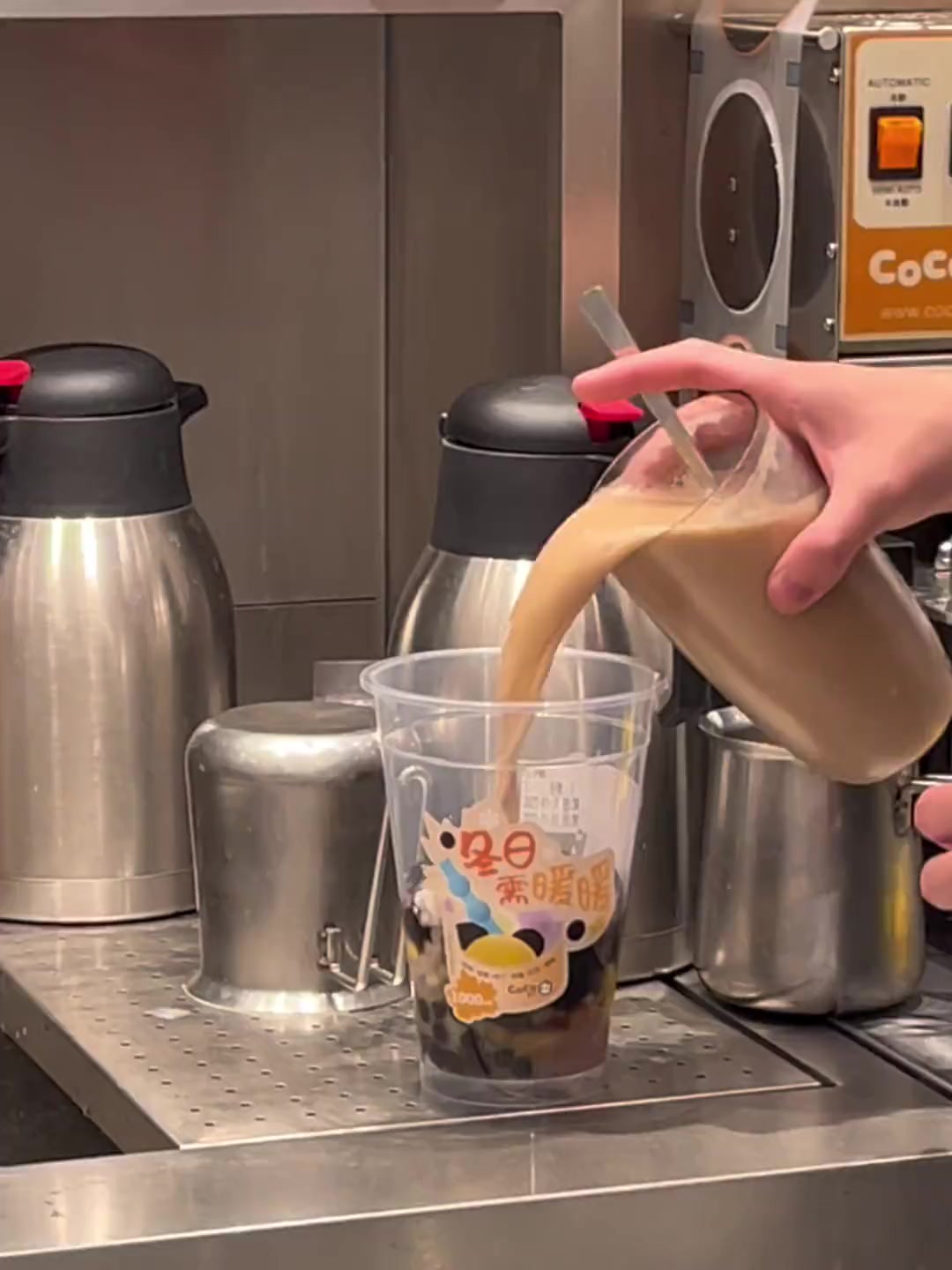 2023年的第一杯奶茶从CoCo的第一杯吨吨桶开始