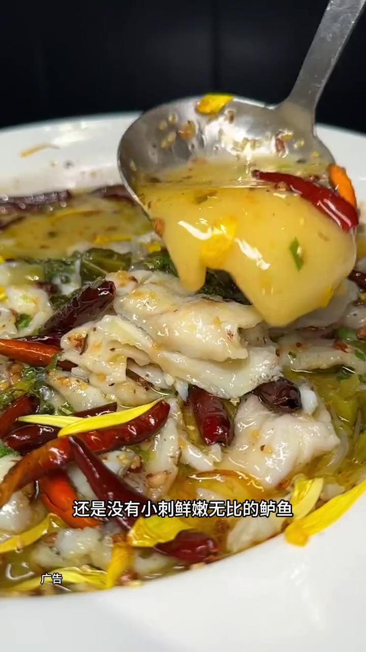 就是那个酸菜比鱼还好吃的太二酸菜鱼，你们不会还不知道吧？