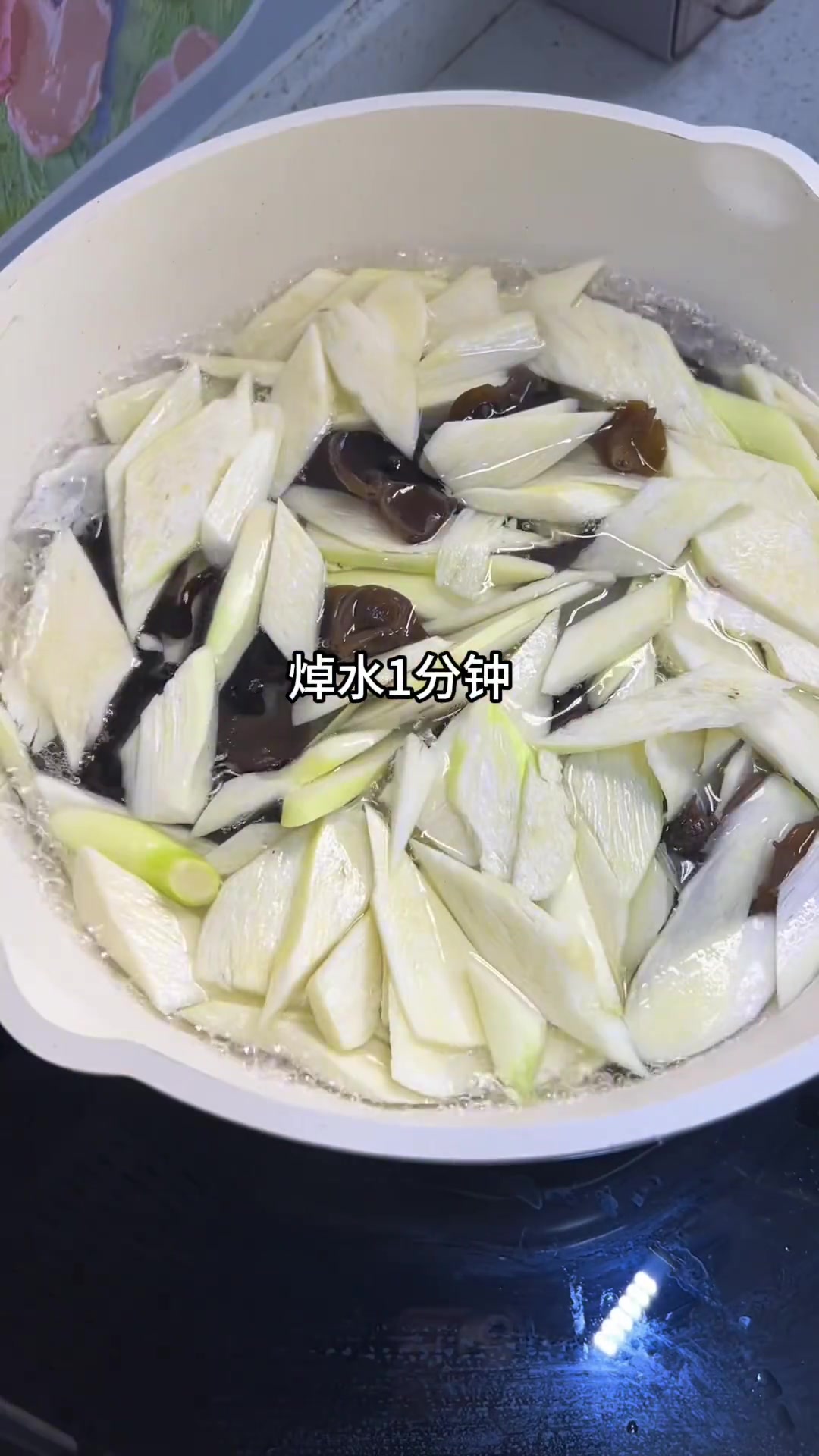 家常茭白木耳炒肉，最近每天都在吃这道小炒，好吃下饭！