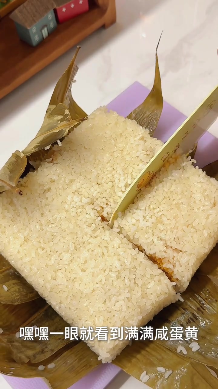 超新奇！粽子的独特新吃法