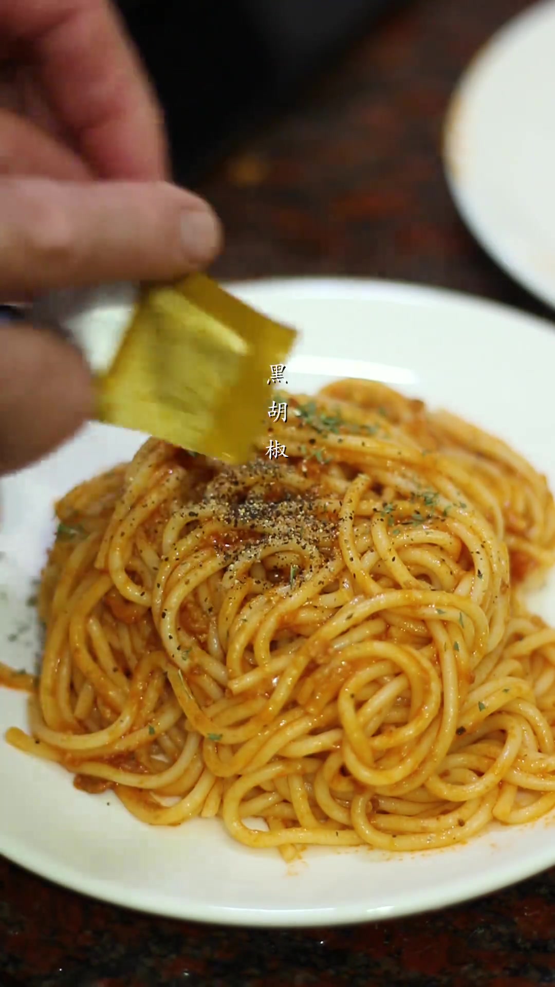 小老头的浪漫，意面搭配潮式甜点