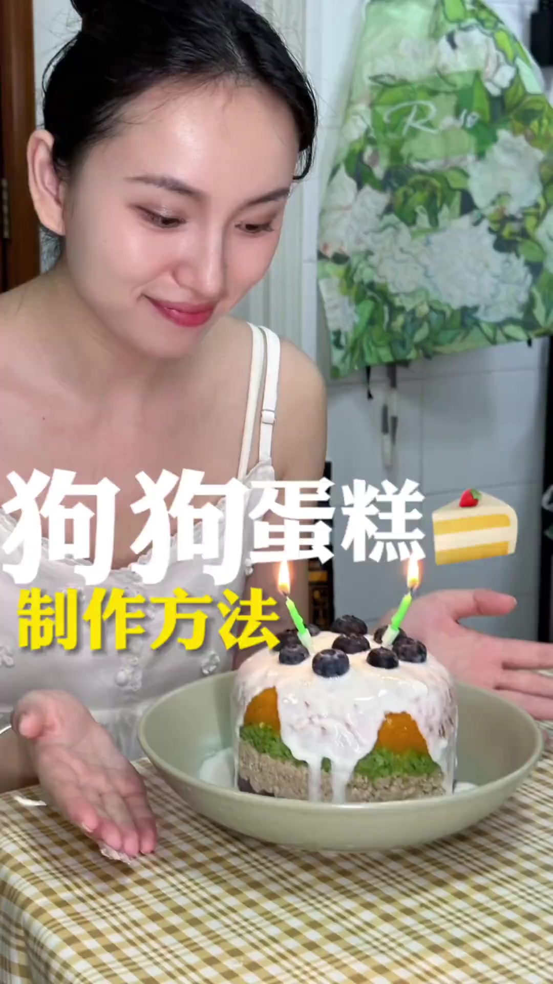 馒头同款生日蛋糕教程来啦