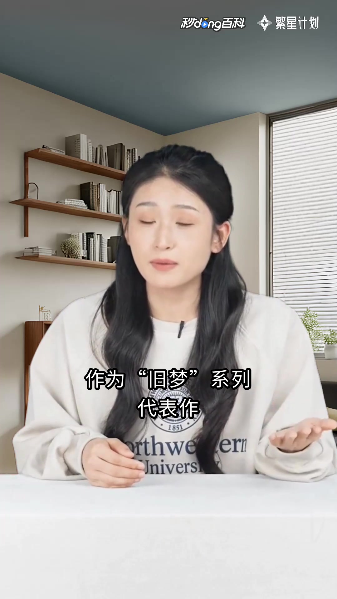 旧梦·望春归:民国虐恋史诗