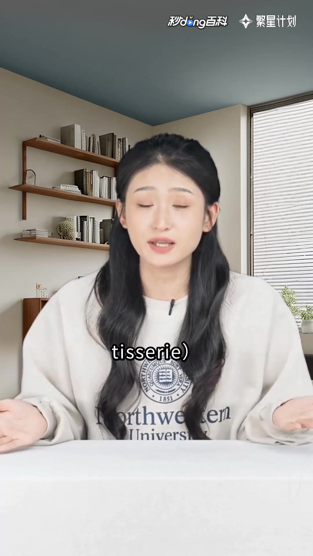 梦色蛋糕师甜蜜飨宴：甜点精灵的梦幻冒险