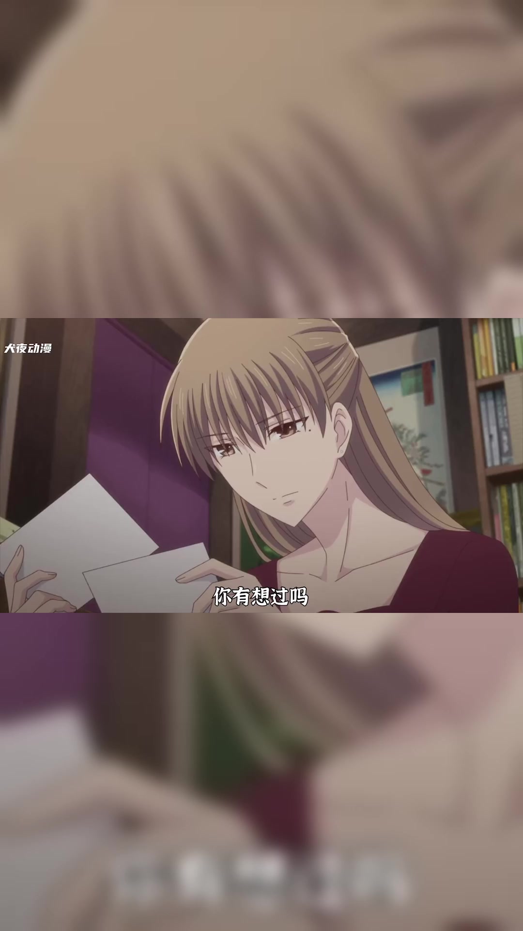 第二季第8集|当你爱上了闺蜜的男友该怎么办?!