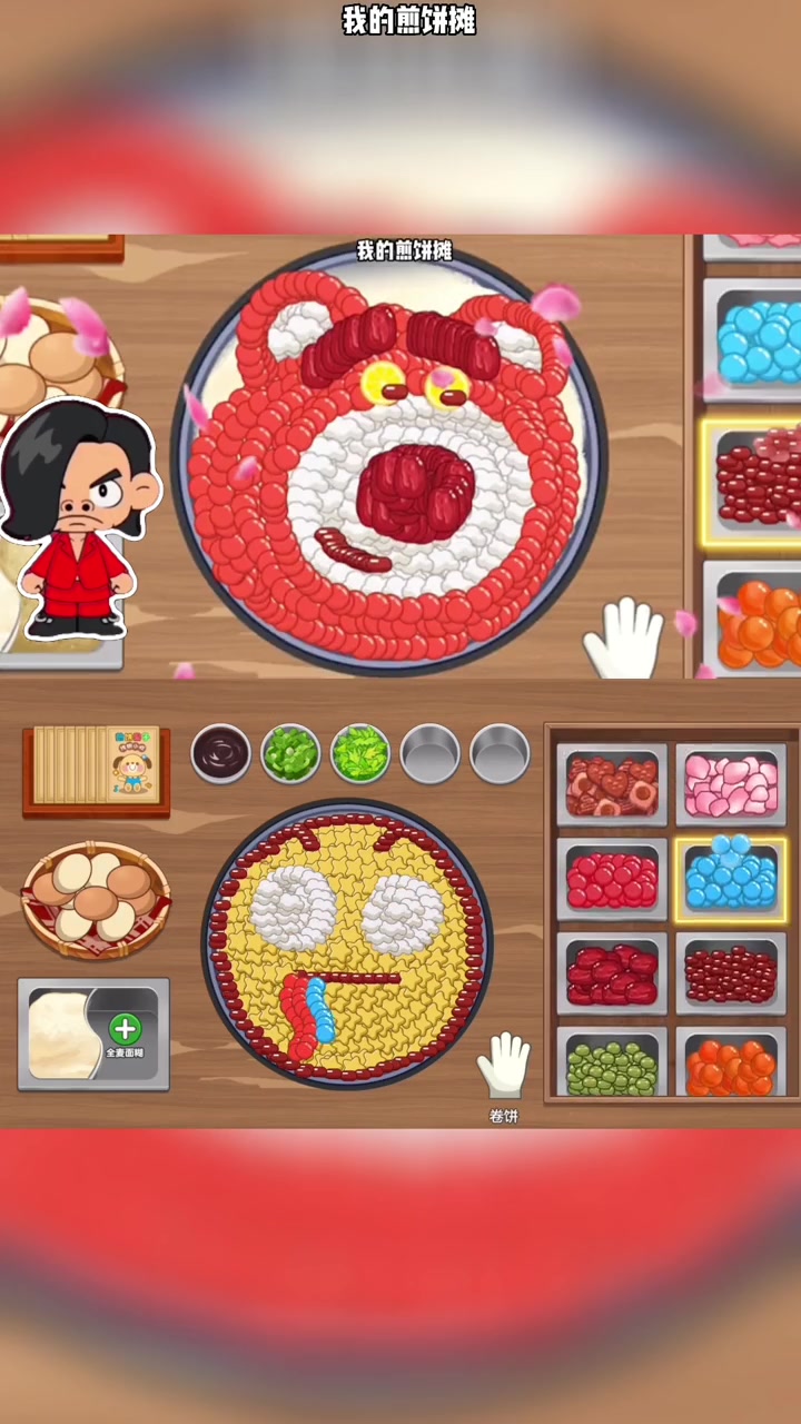 煎饼果子来一套