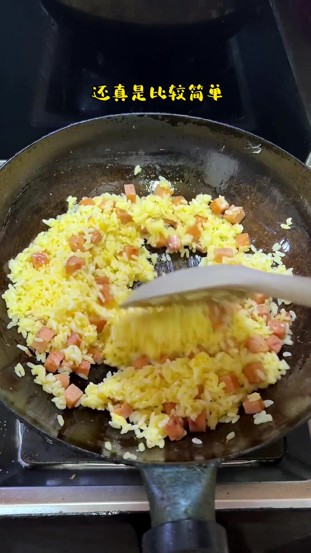 家里剩一碗米饭?那就做老干妈炒饭,好吃到不够吃!