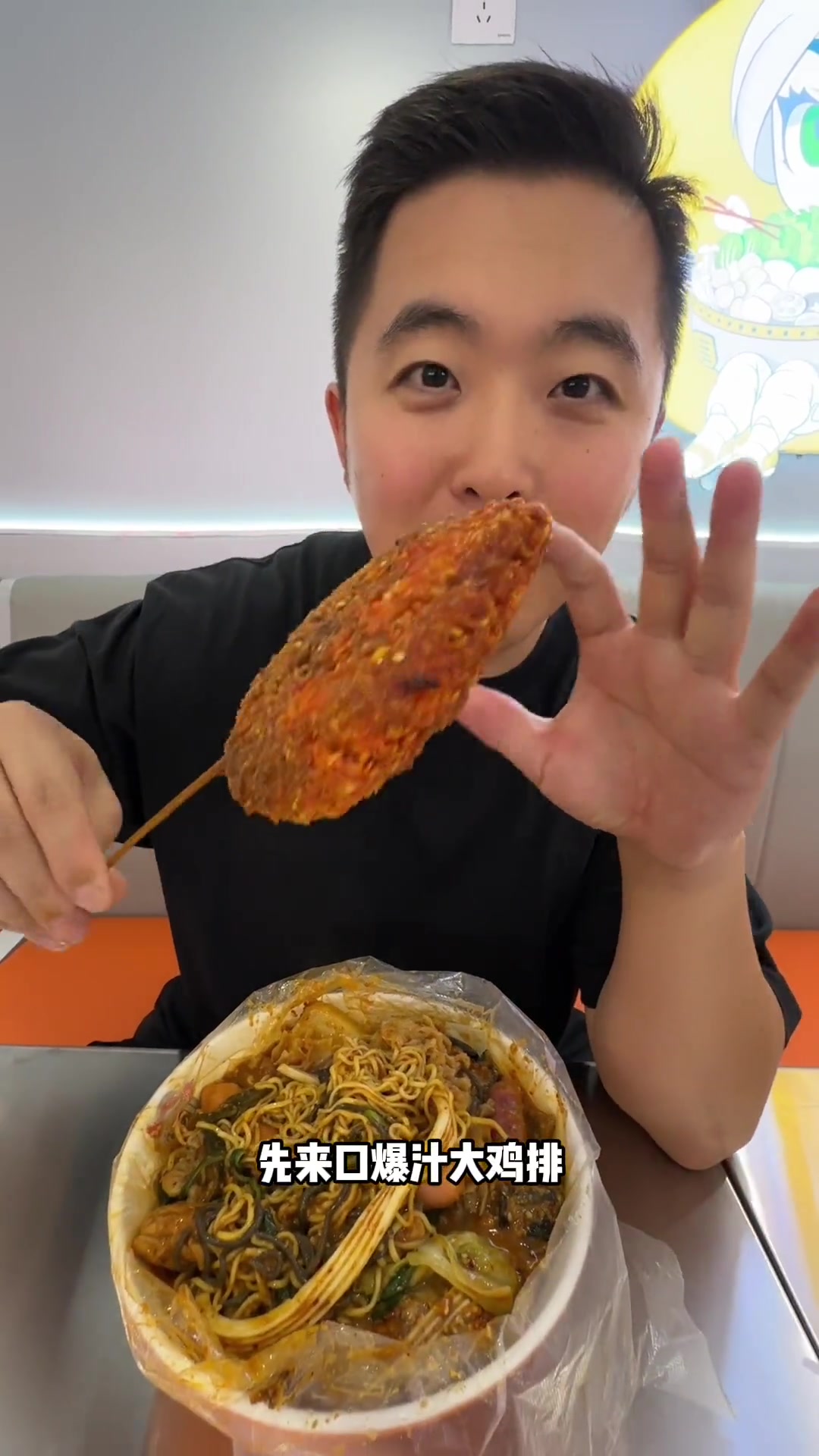 黏糊的东北麻辣烫也太香啦