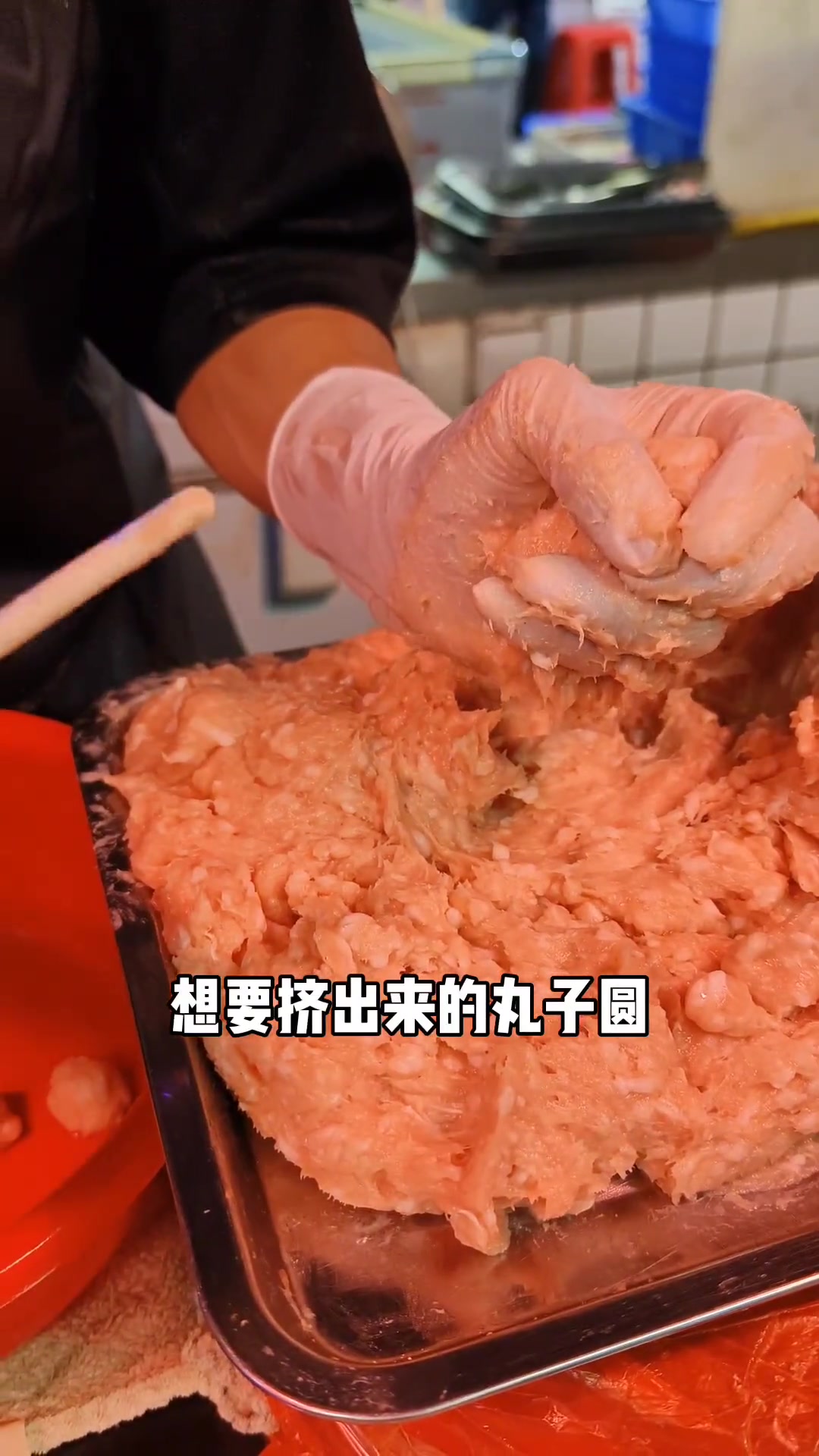 肉丸仔教你正确挤道滘肉丸手法,学废的话什么丸仔都能挤