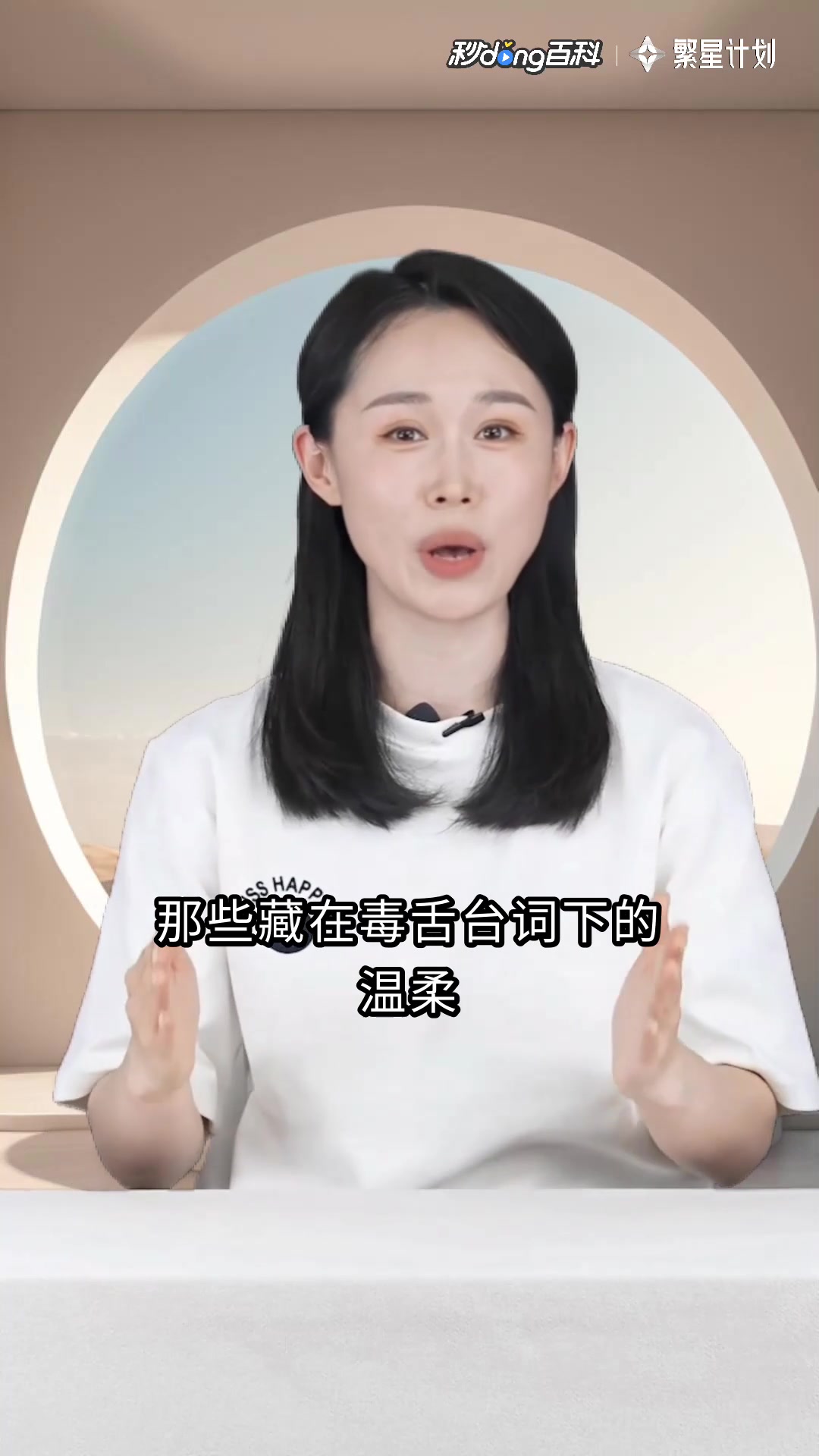 乔瑟与虎与鱼群：轮椅上的恋爱童话