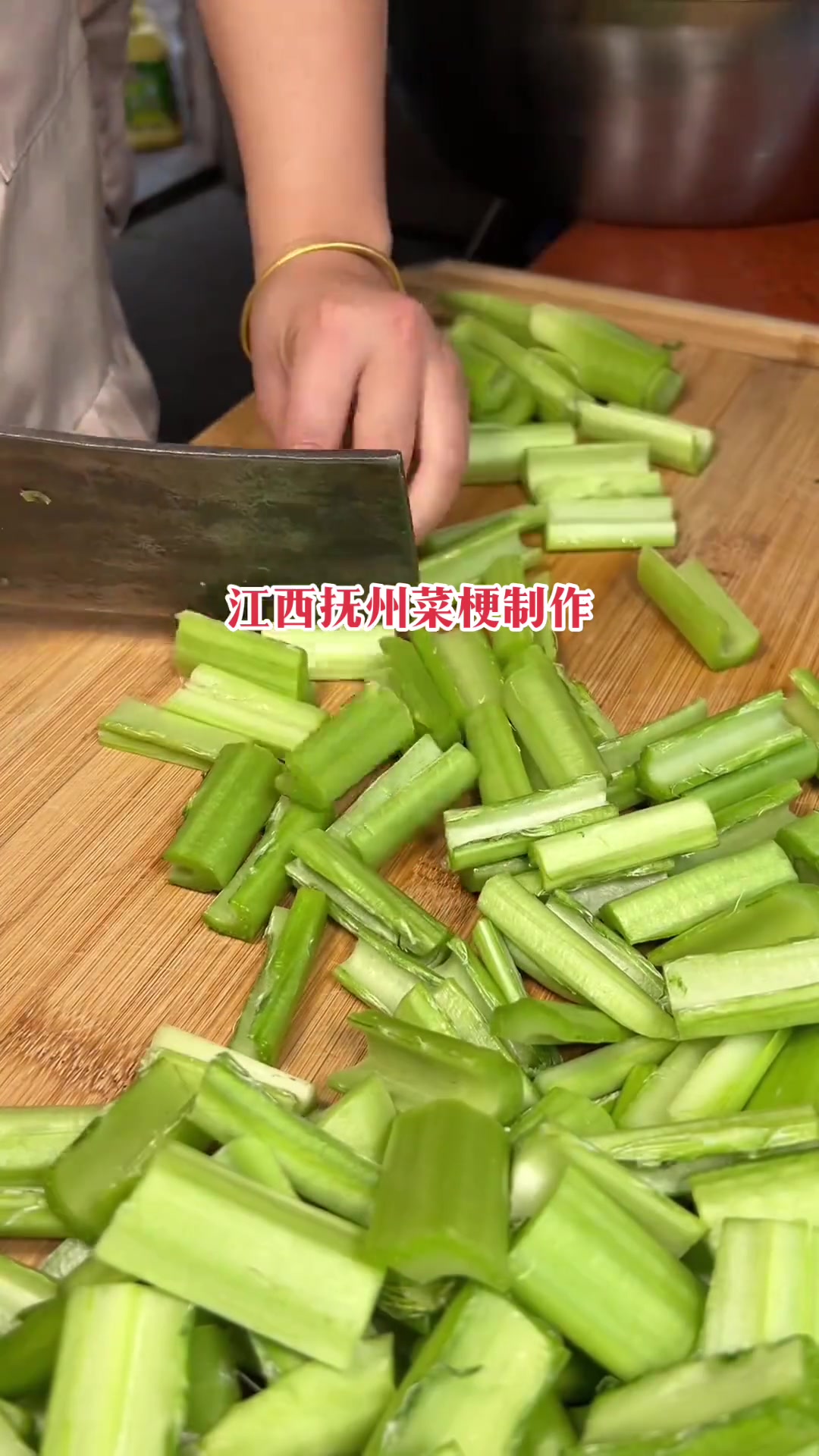 江西抚州菜梗脆辣爽口