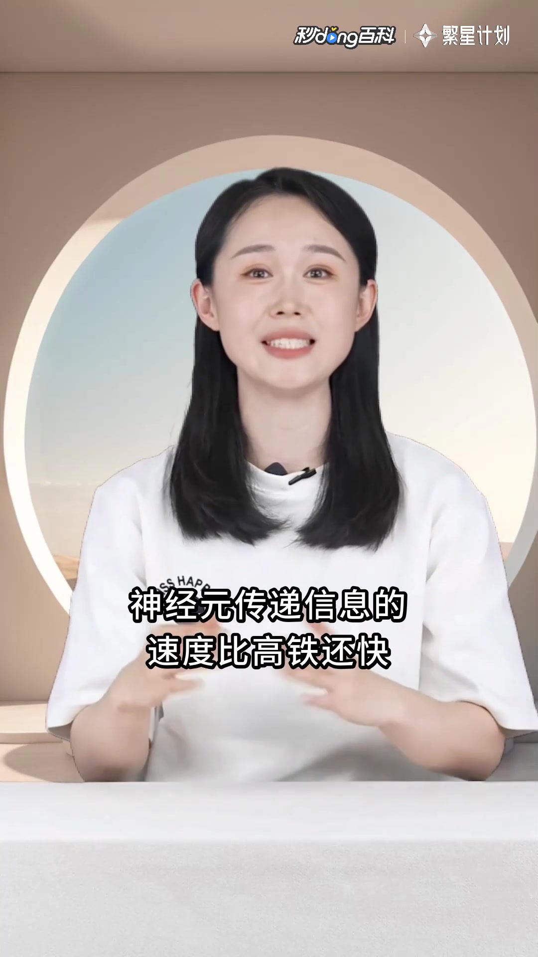 人体解剖生理学(第3版):从结构到功能
