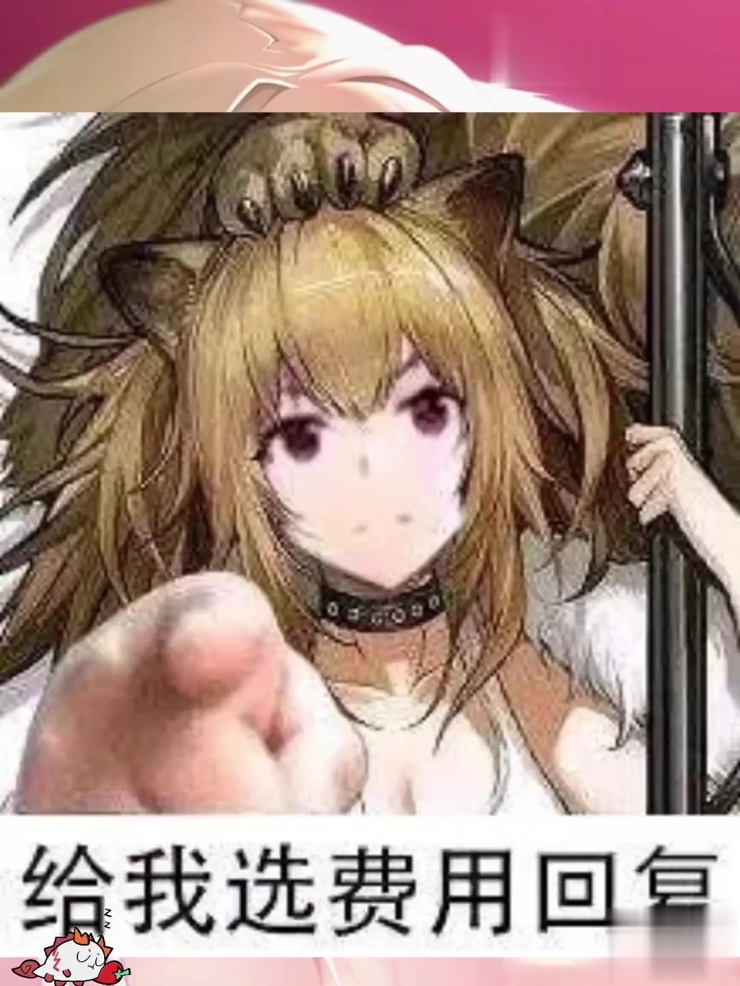 明日方舟沙雕图表情包