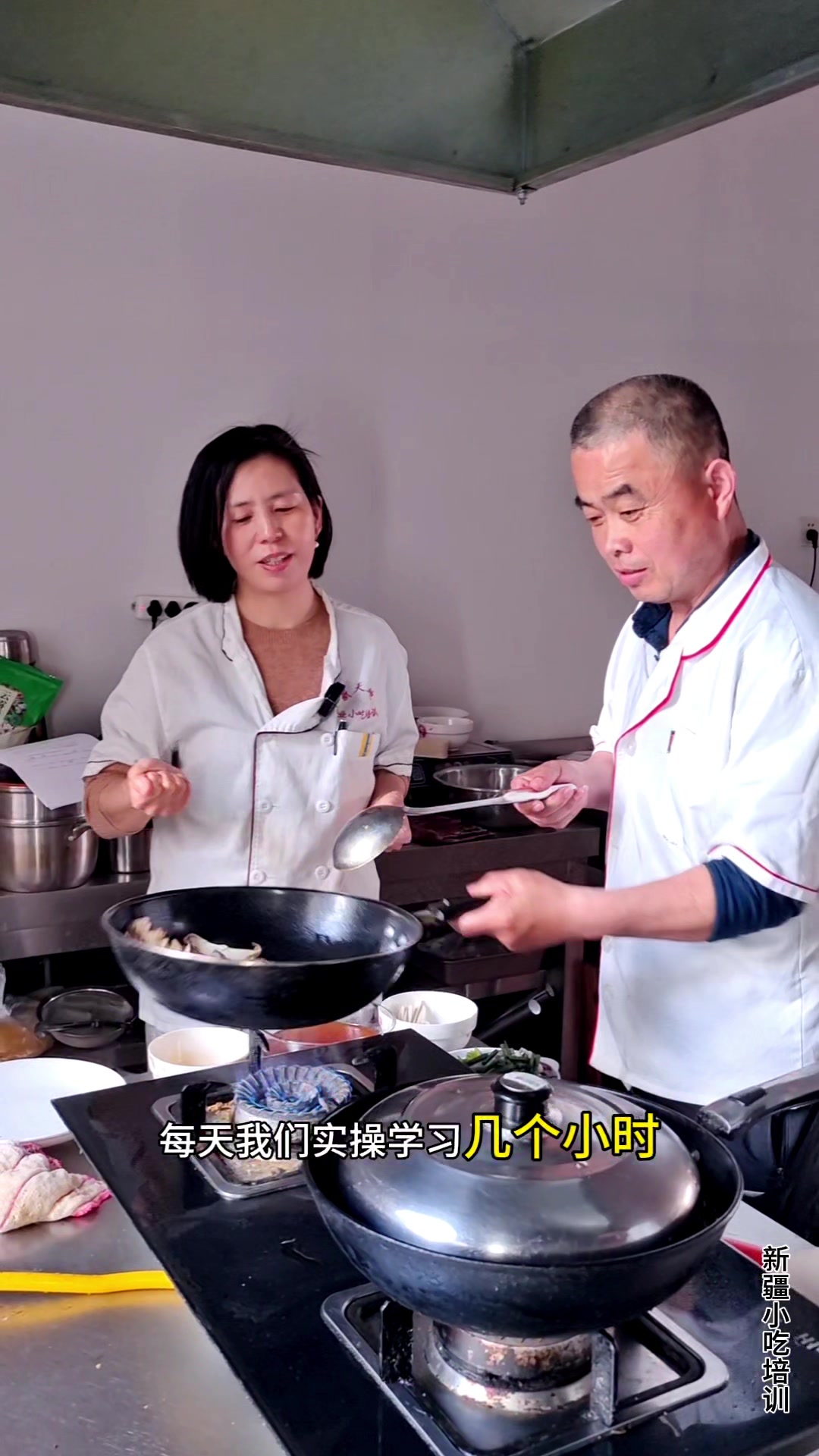 新疆椒麻鸡学员反馈中