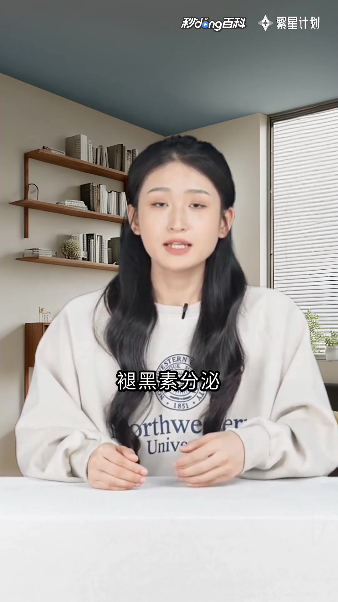 小鸡球球成长绘本：晚安，小鸡球球：晚安，小鸡球球的治愈魔法