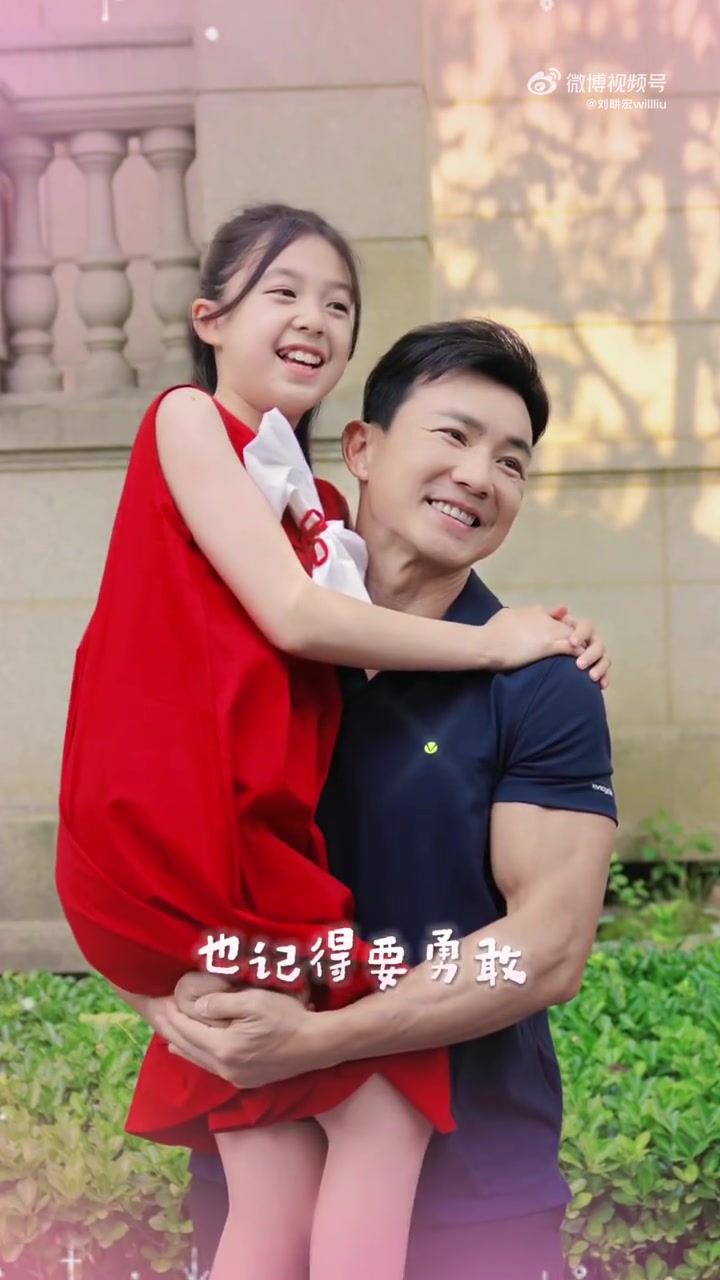 小泡芙变成“中泡芙”了，但在爸爸的眼里，我的宝贝永远是那个在我肩上的小孩；爸爸永远会用强壮