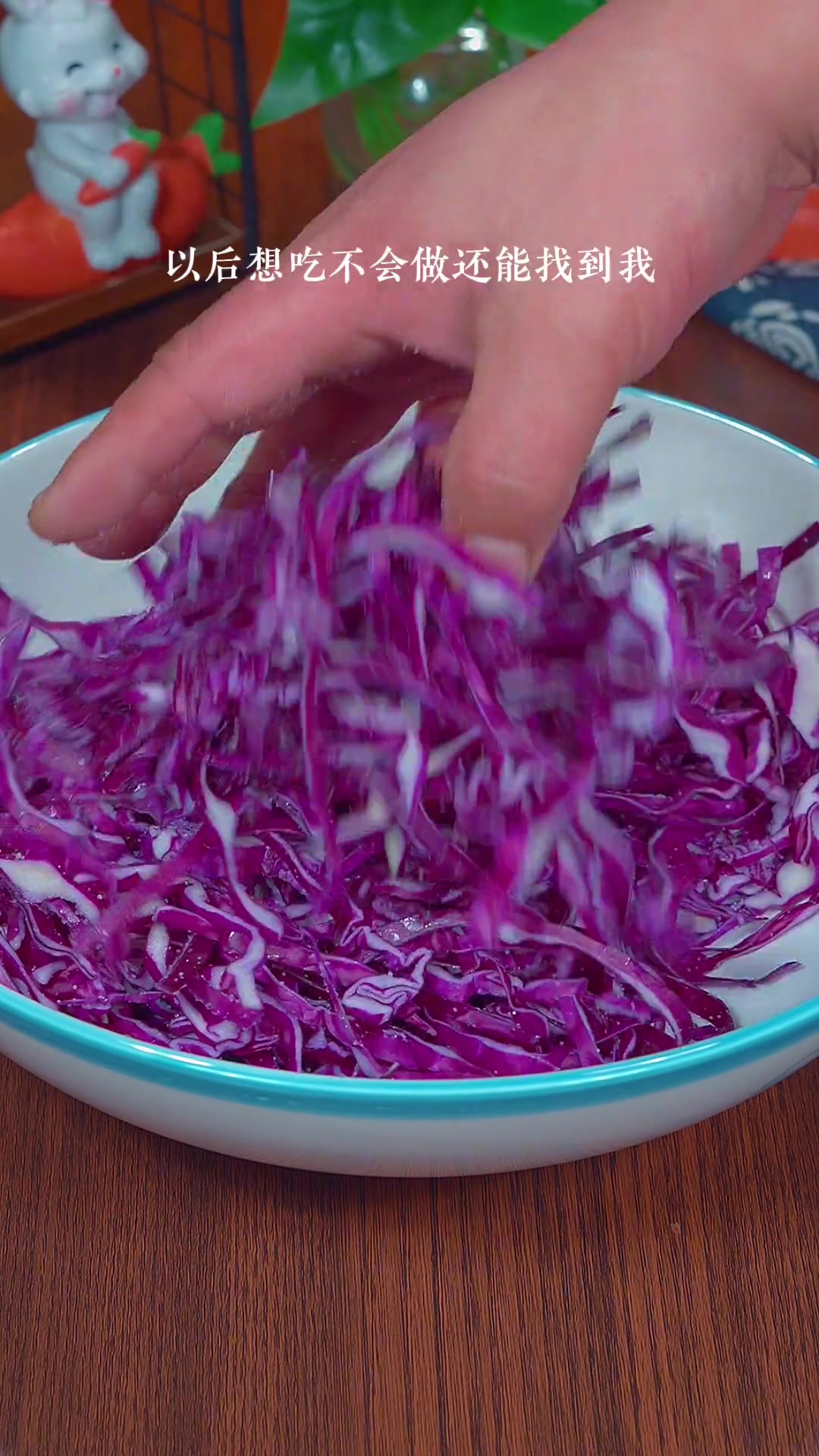 女人一定要多吃紫甘蓝,营养丰富,吃多了也长不肉