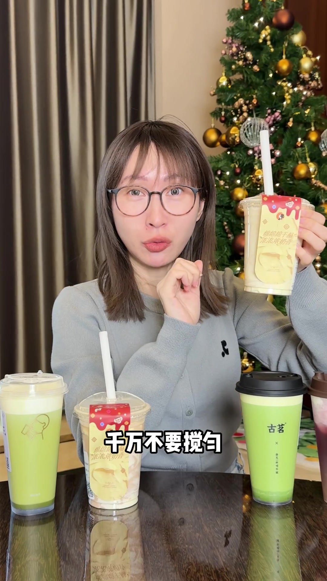 芝士角逐之争｜芝士奶茶大测评我这么挑的嘴！竟被茶理宜世轻易俘获了？
