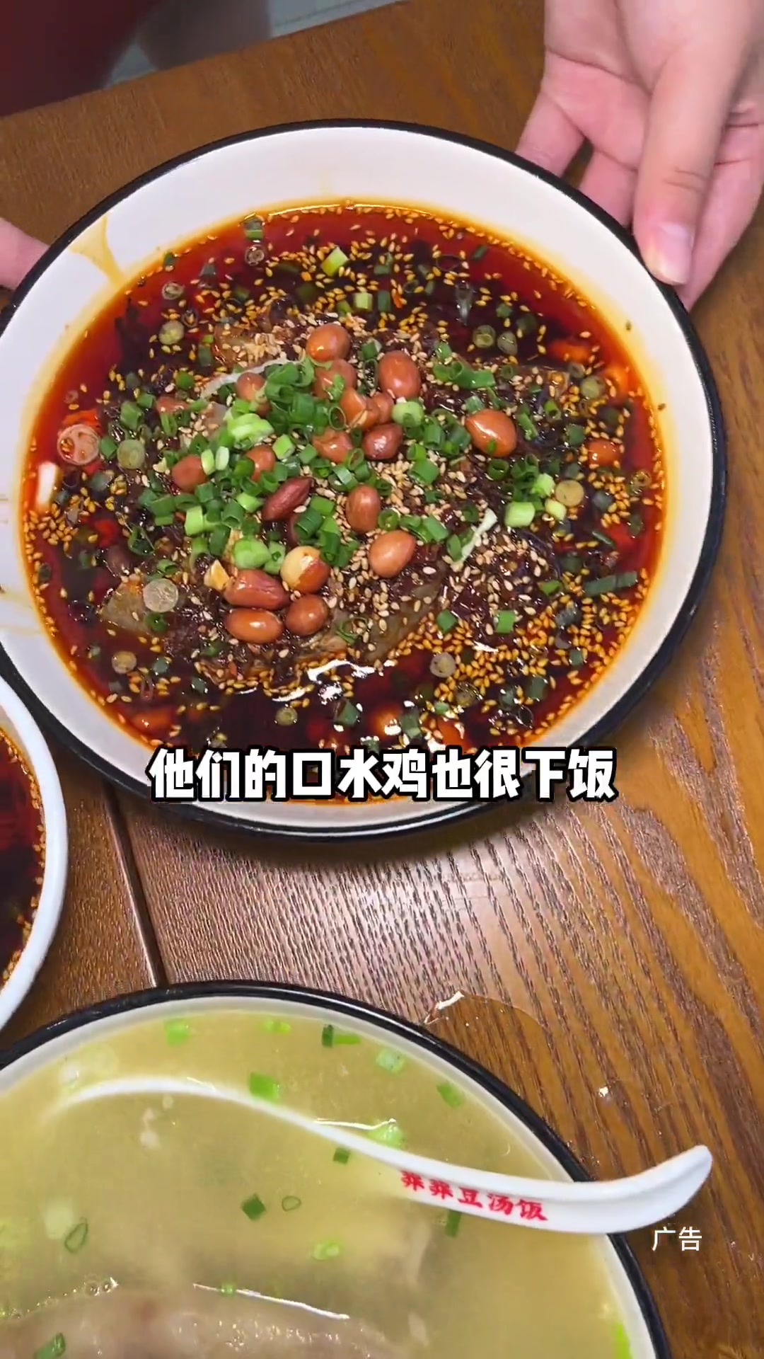 18.8吃蹄花,南坪打工人不能不知道这家莽莽豆汤饭